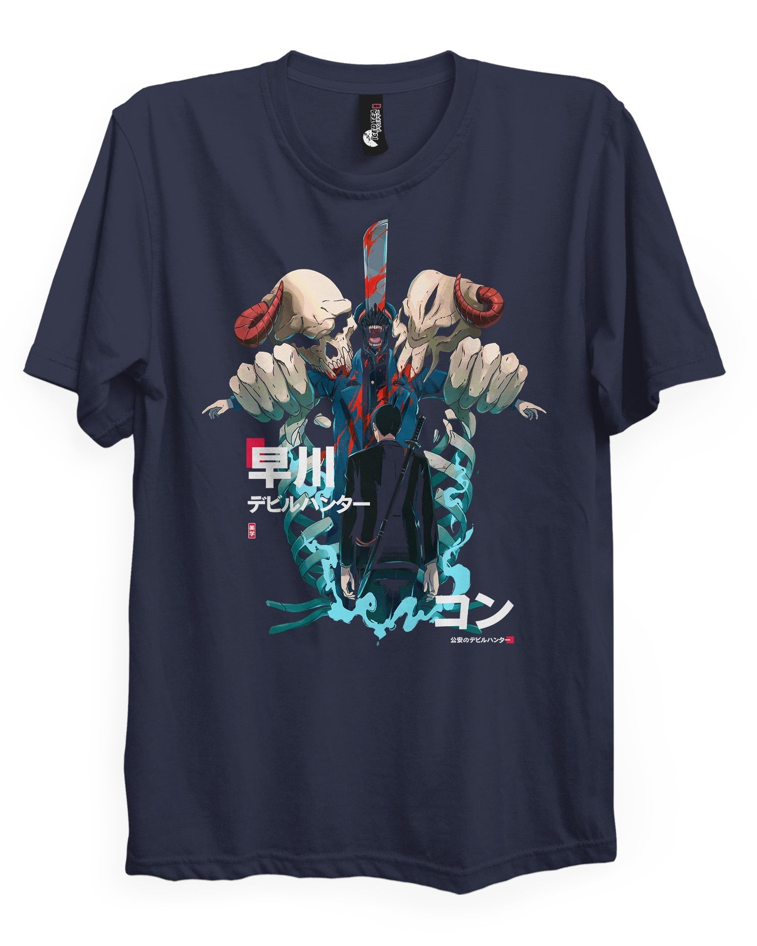 AKI - T-Shirt