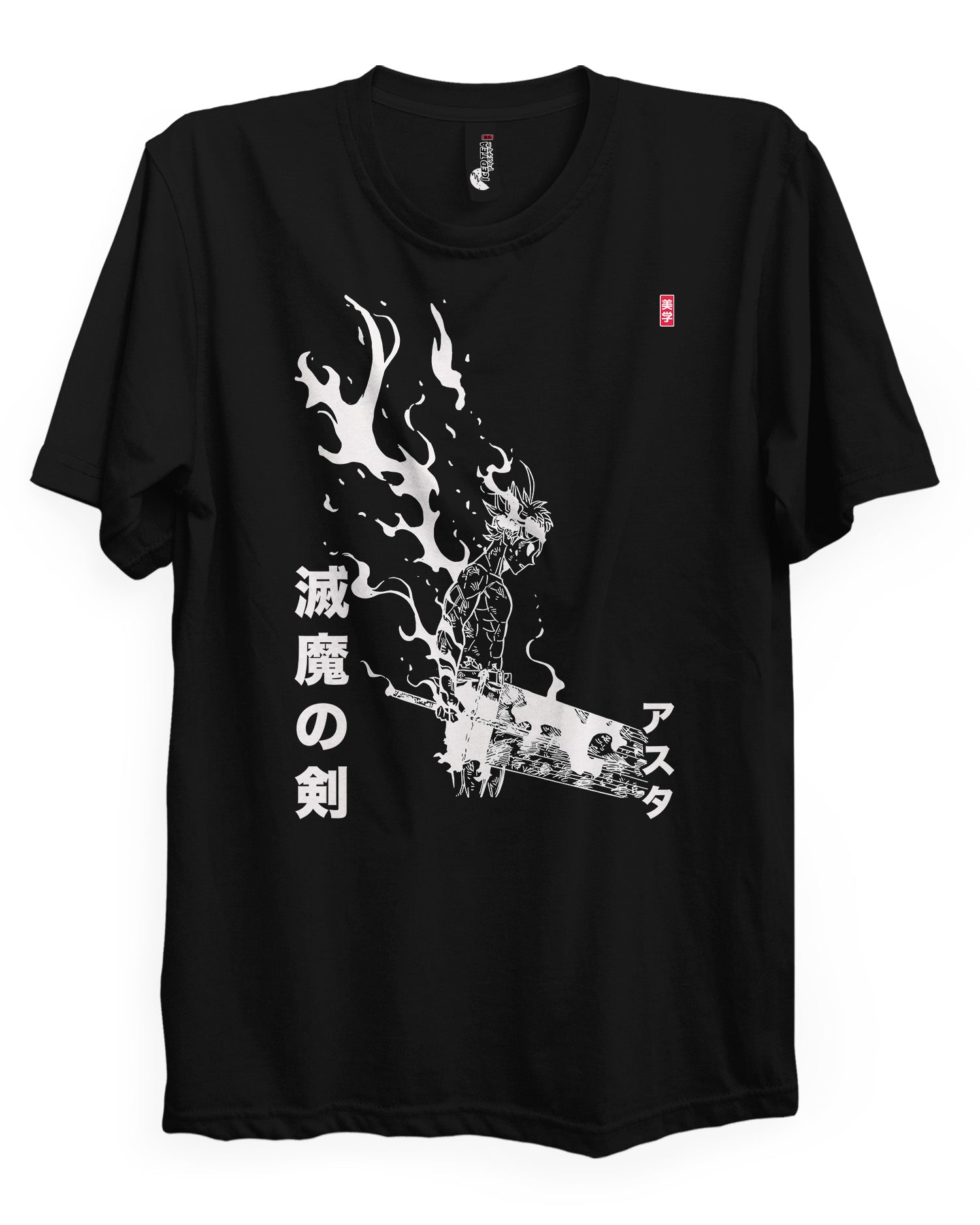 Shop Unique Anime T Shirts Stand Out with IT Aesthetics