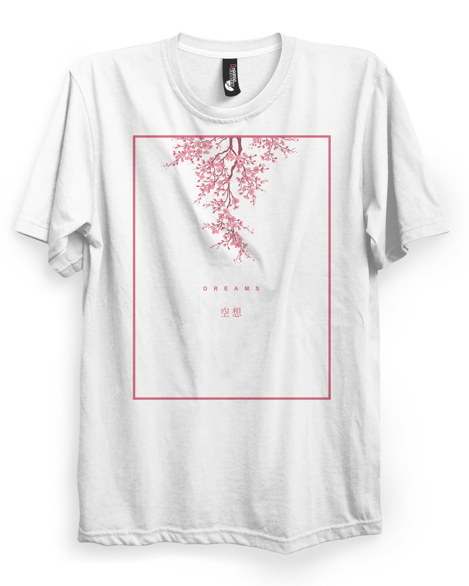 DREAMS (空想) - T-Shirt