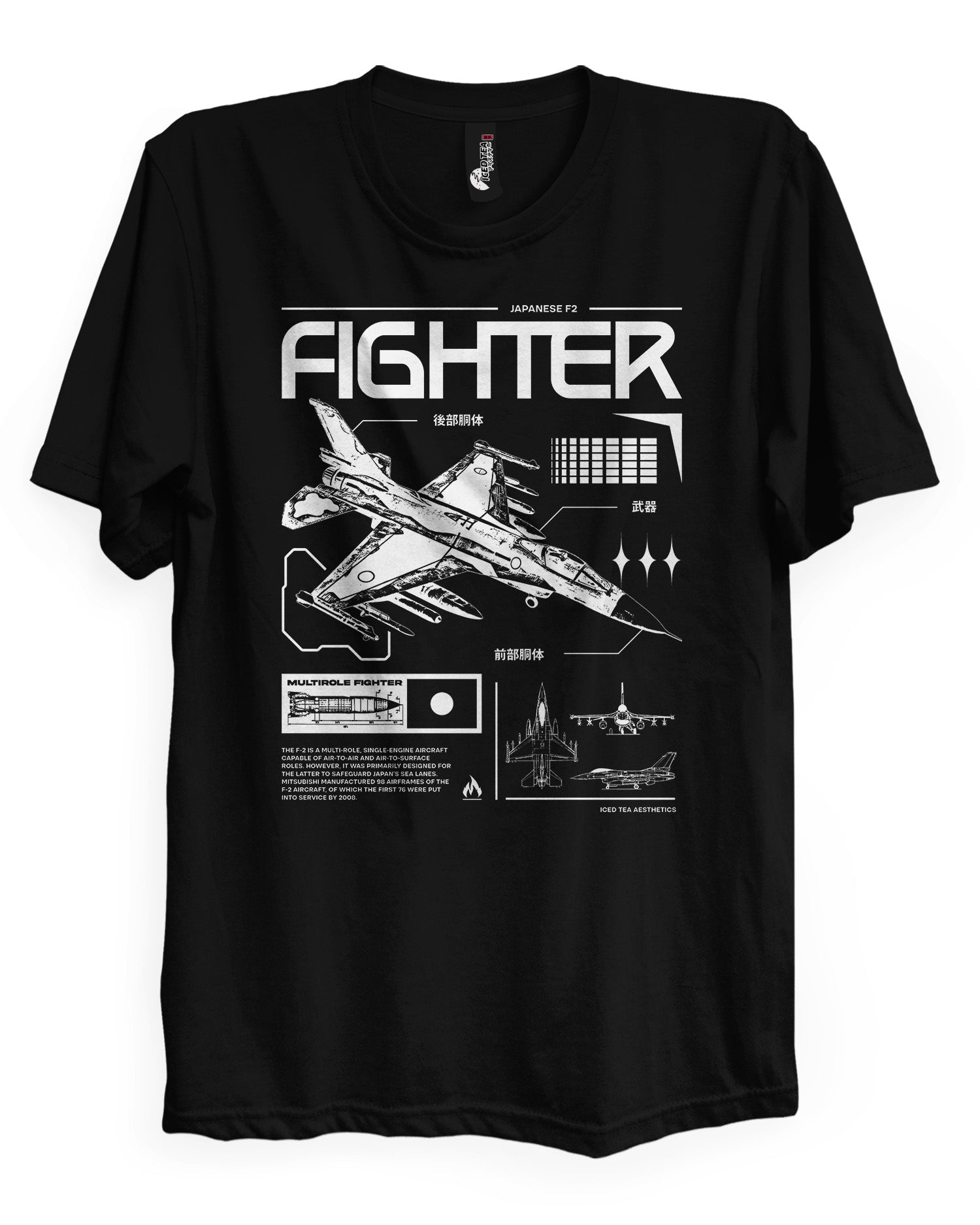 F2 FIGHTER - T-Shirt