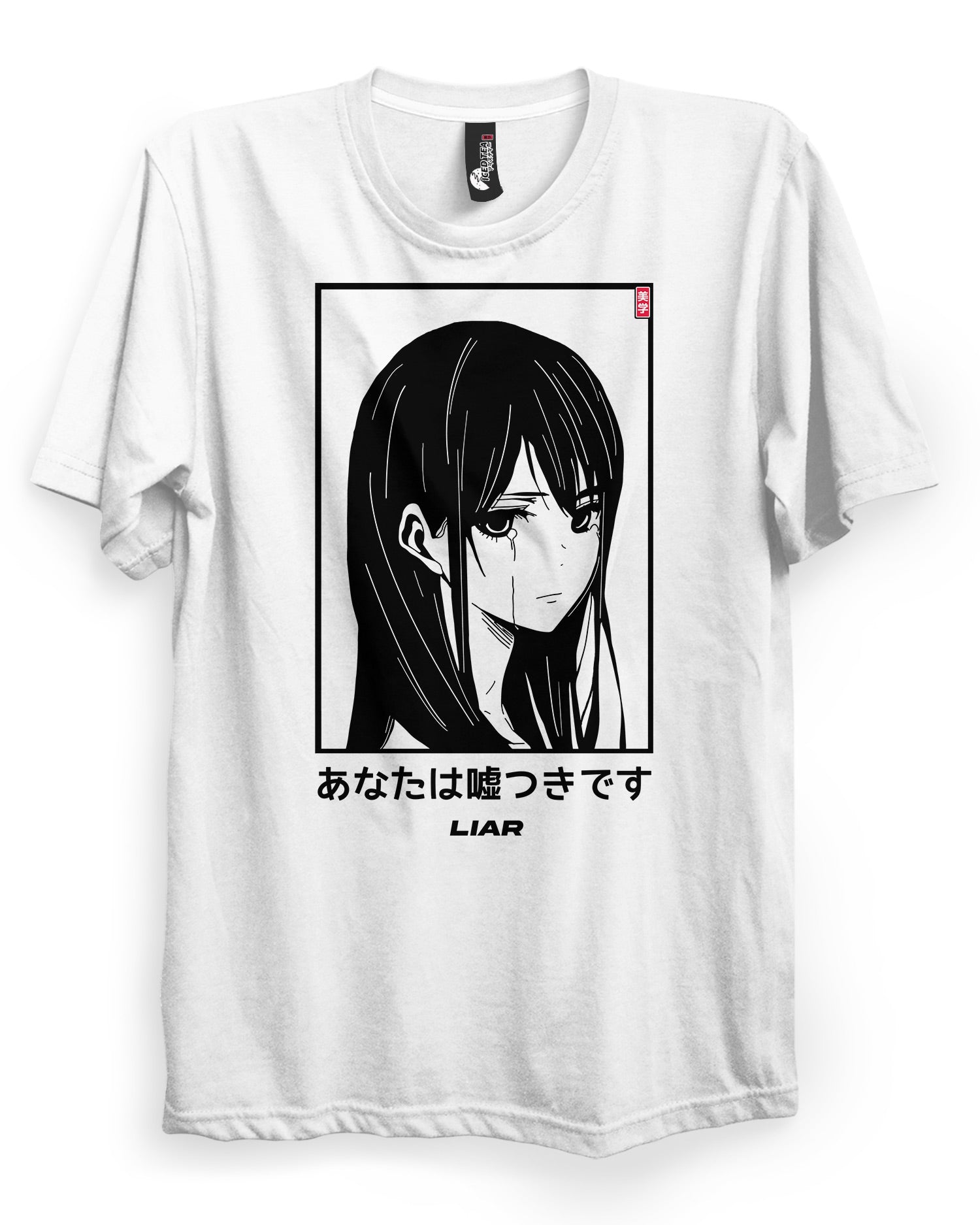 LIAR (うそつき) - T-Shirt