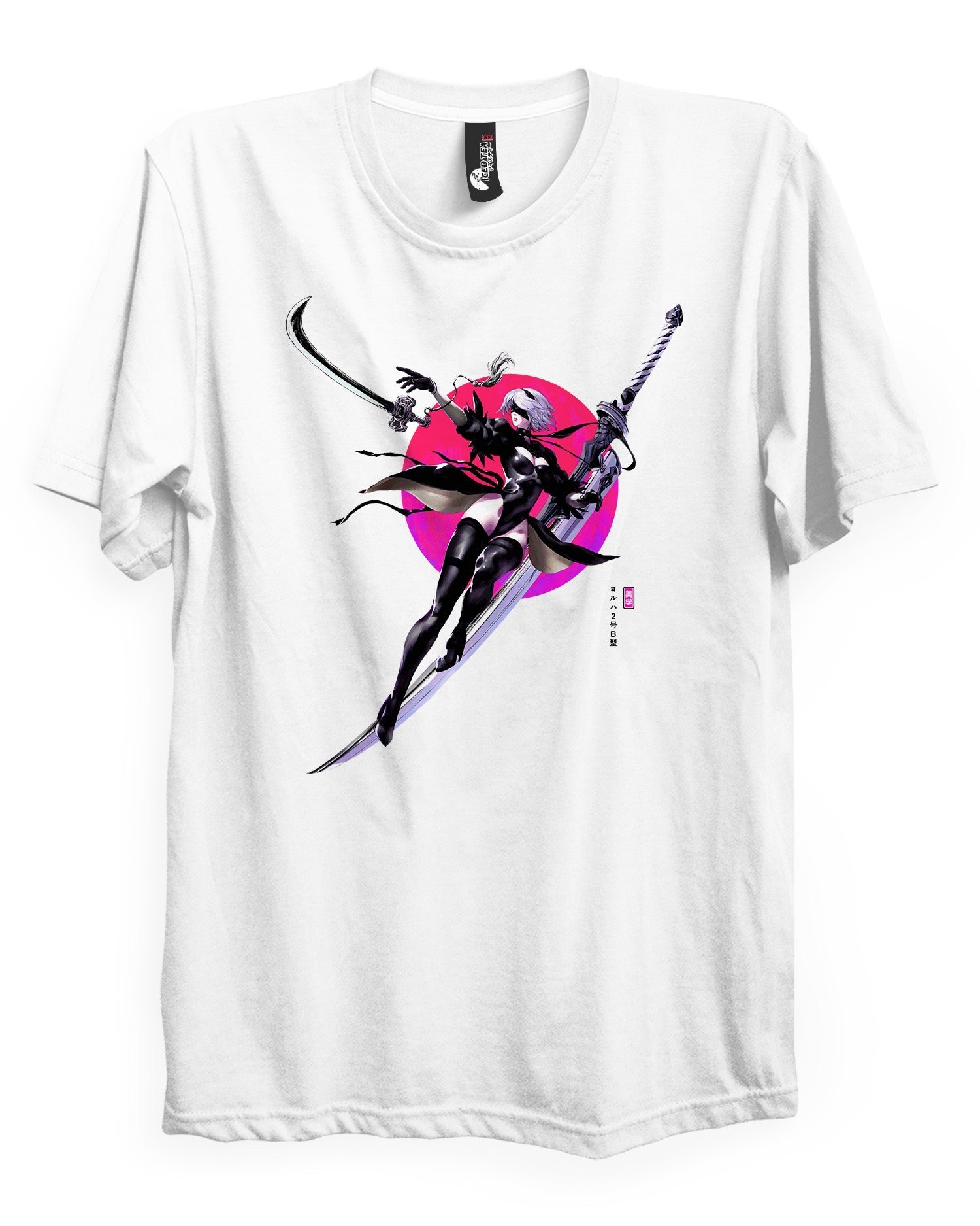 2B (Virtuous Treaty) - T-Shirt