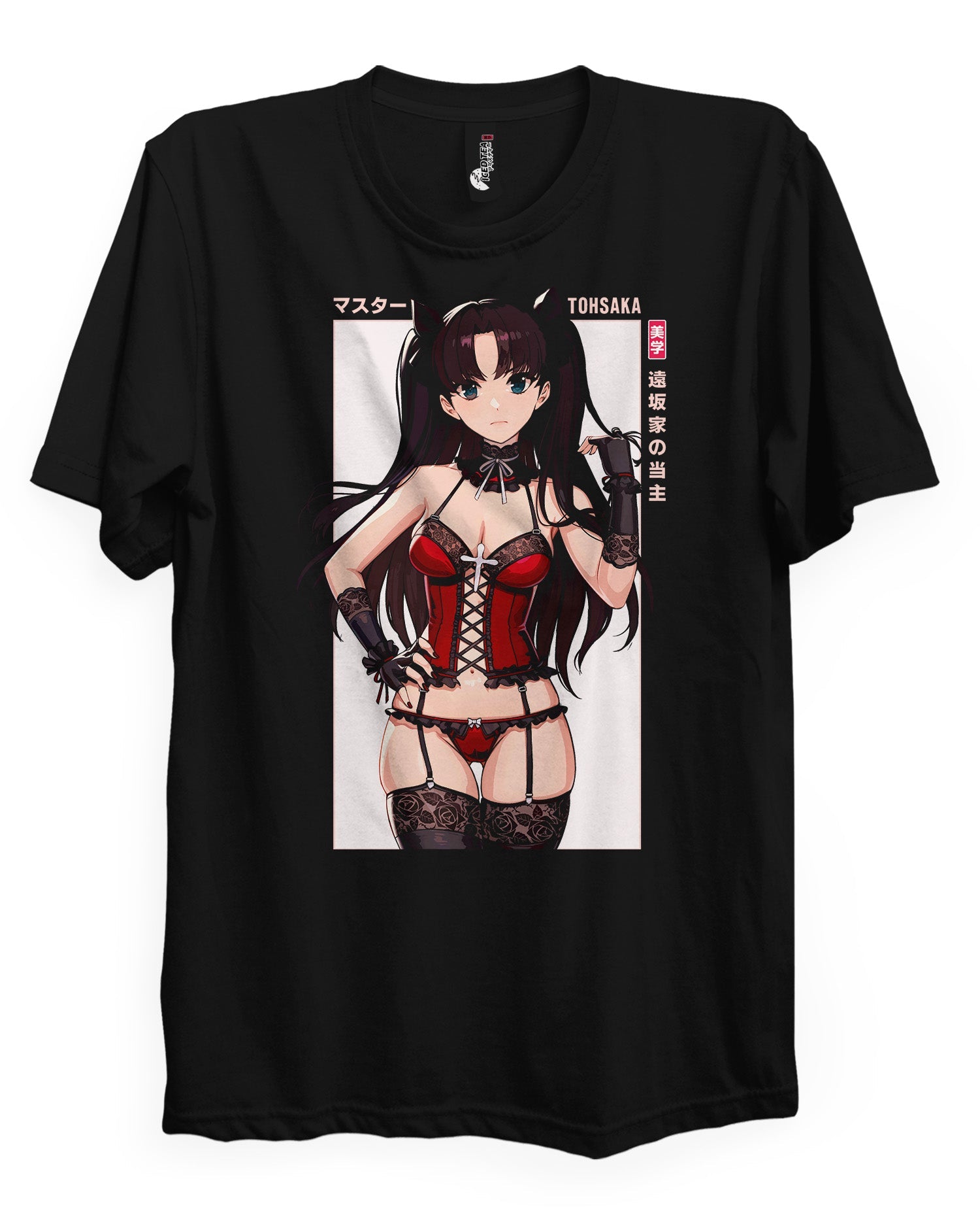 Rin (MASTER) - T-Shirt