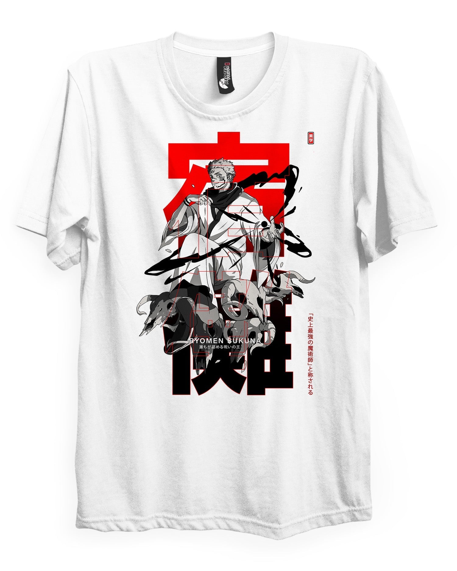 Sukuna (UNDISPUTED) - T-Shirt