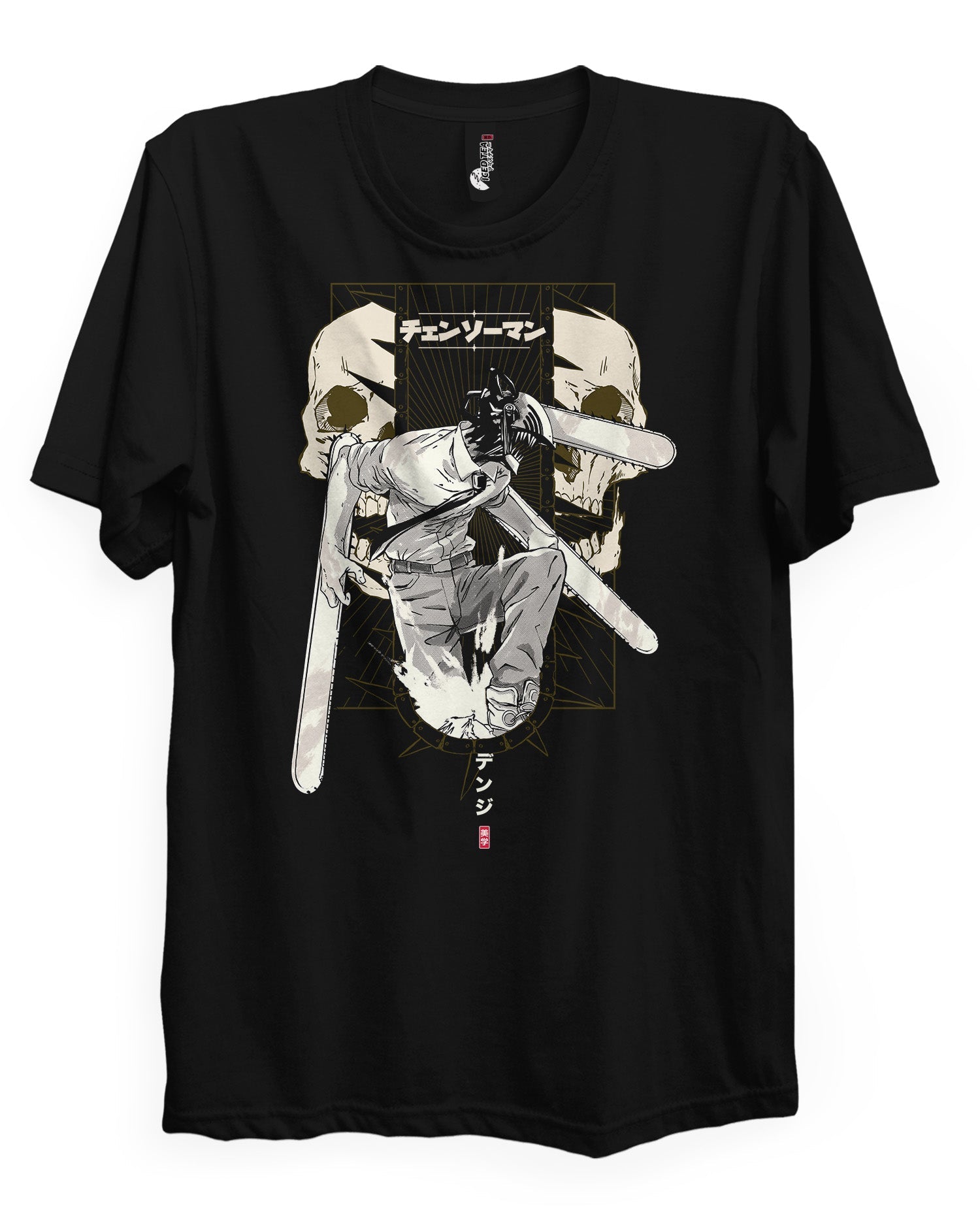 Denji (CHAINS) - T-Shirt