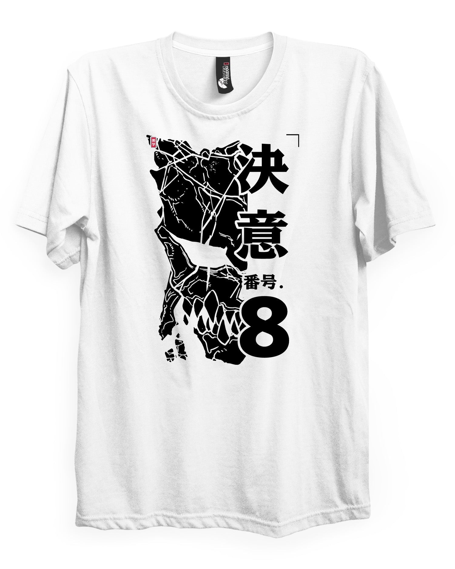 Hibino (DETERMINATION) - T-Shirt