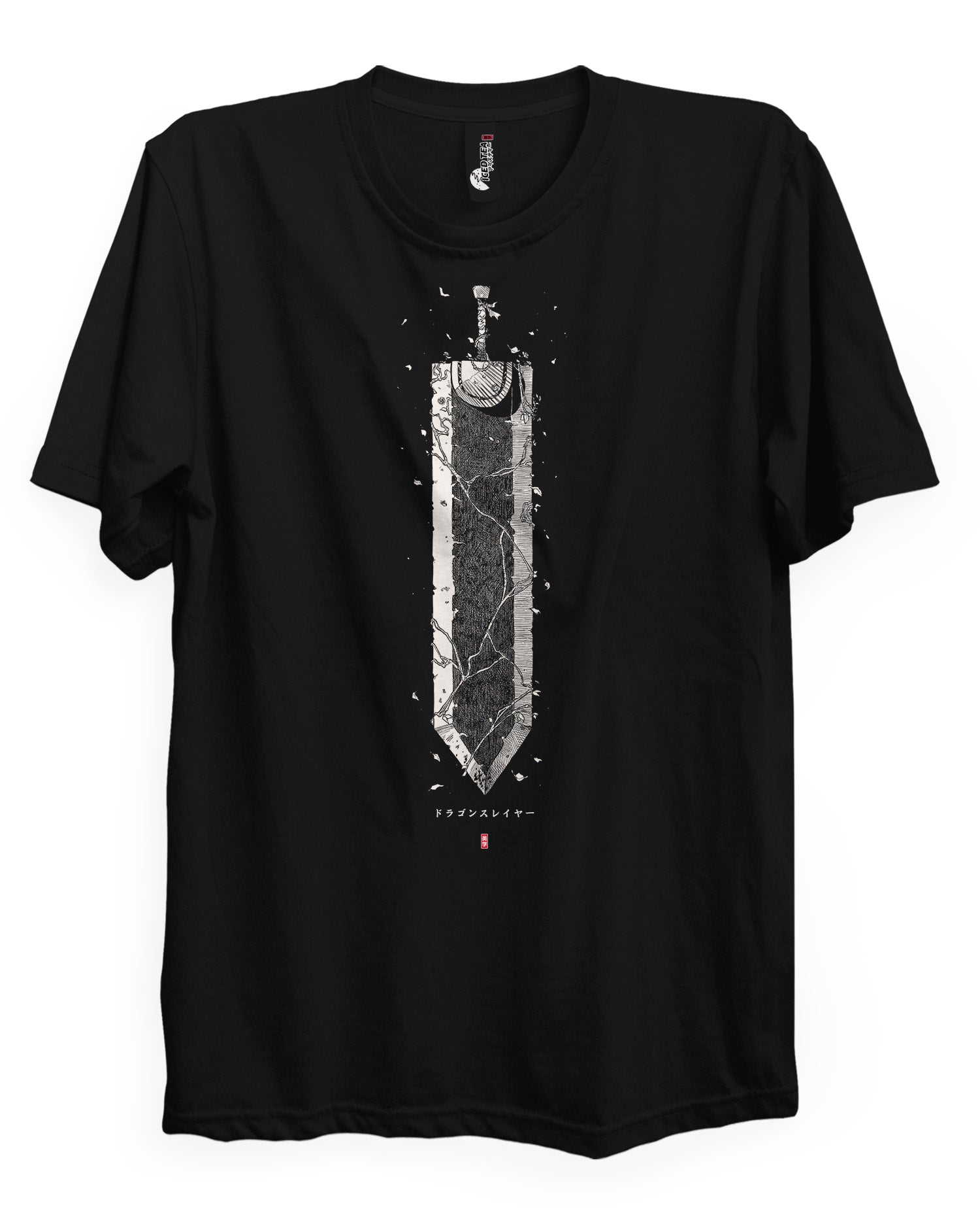 DRAGON SLAYER - T-Shirt