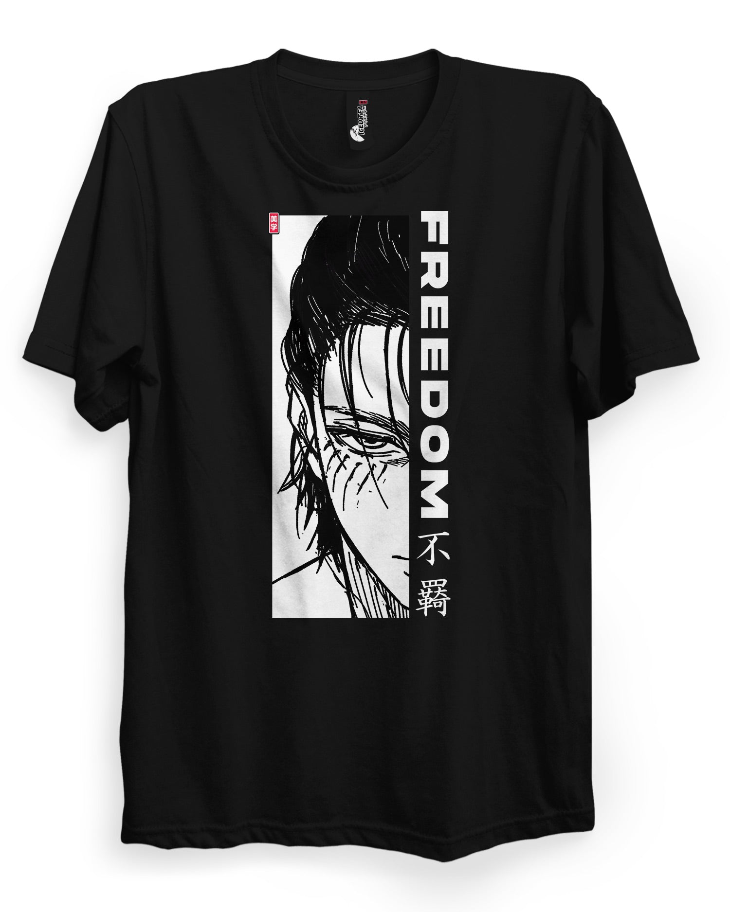 Eren (FREEDOM) - T-Shirt