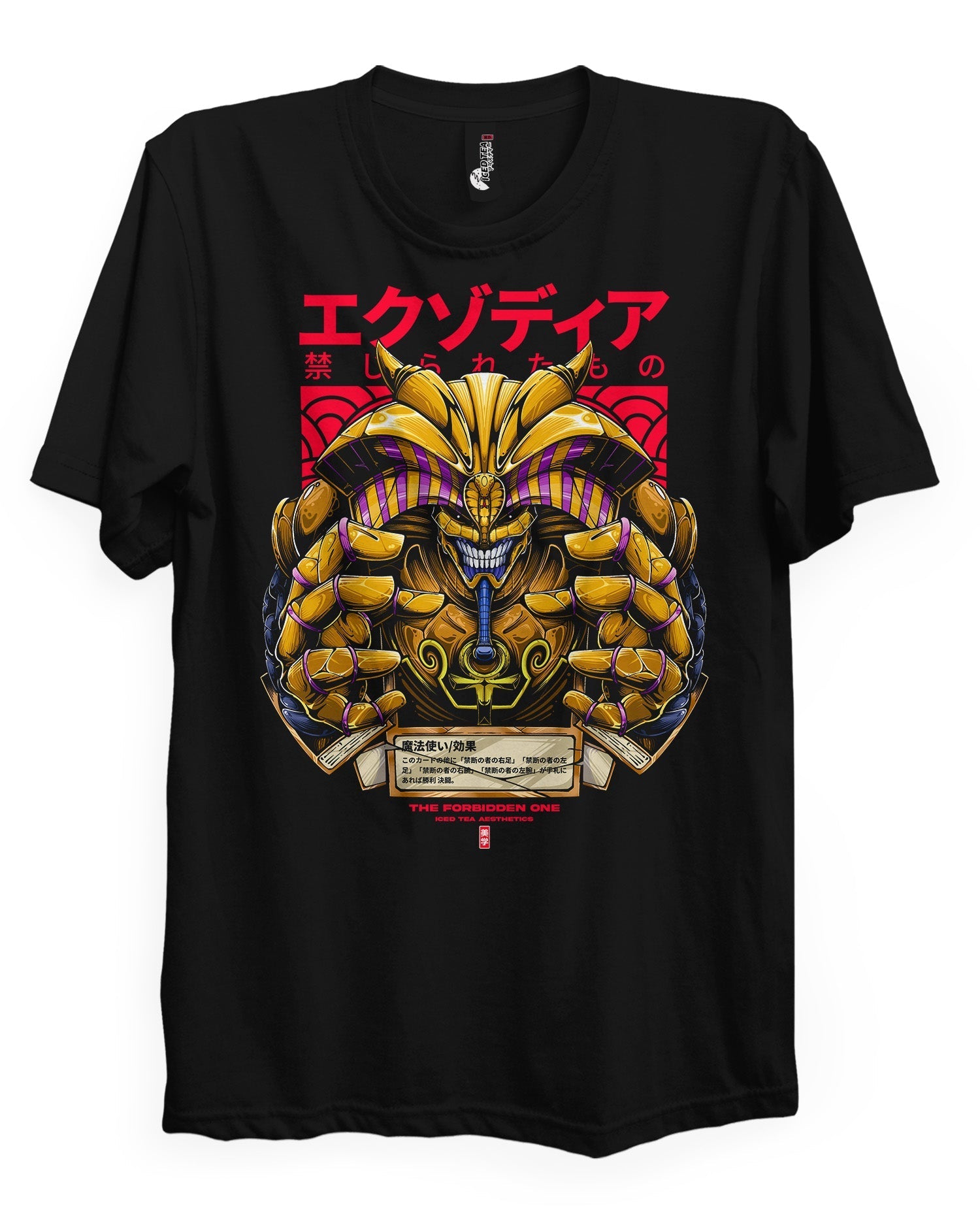 EXODIA - T-Shirt