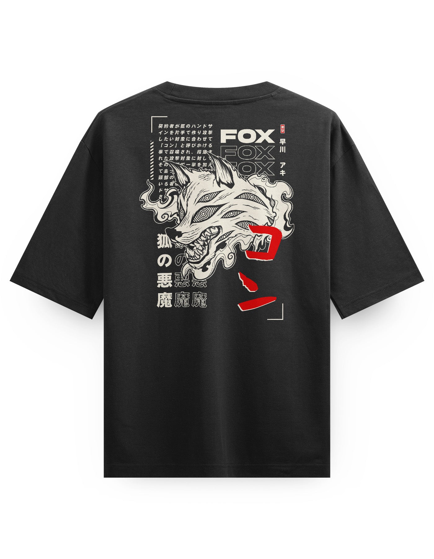 FOX DEVIL - Oversized Heavy Tee