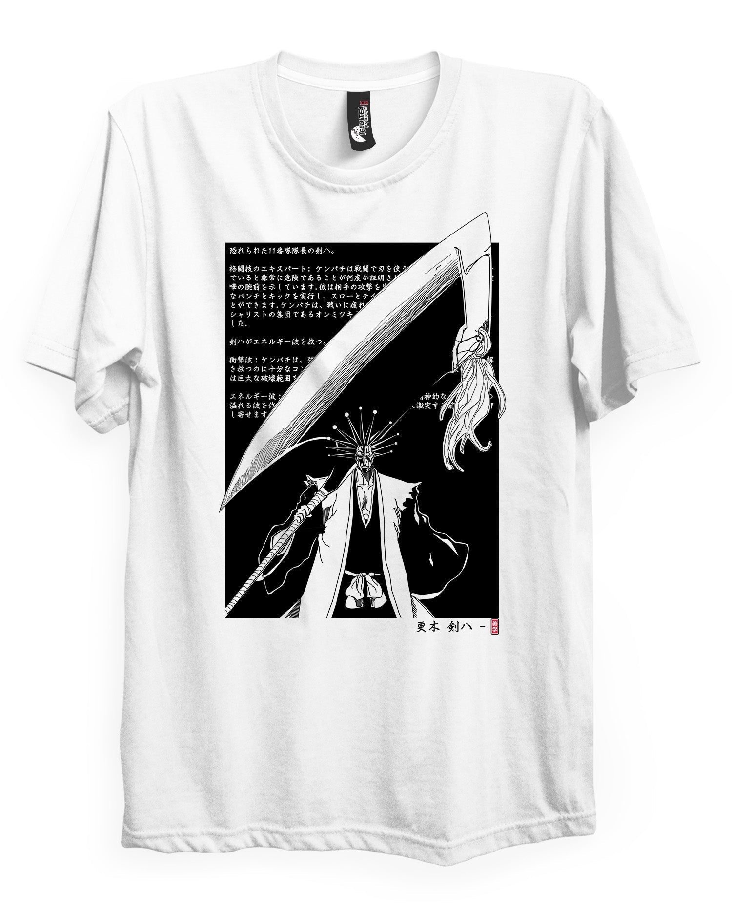 KENPACHI - T-Shirt