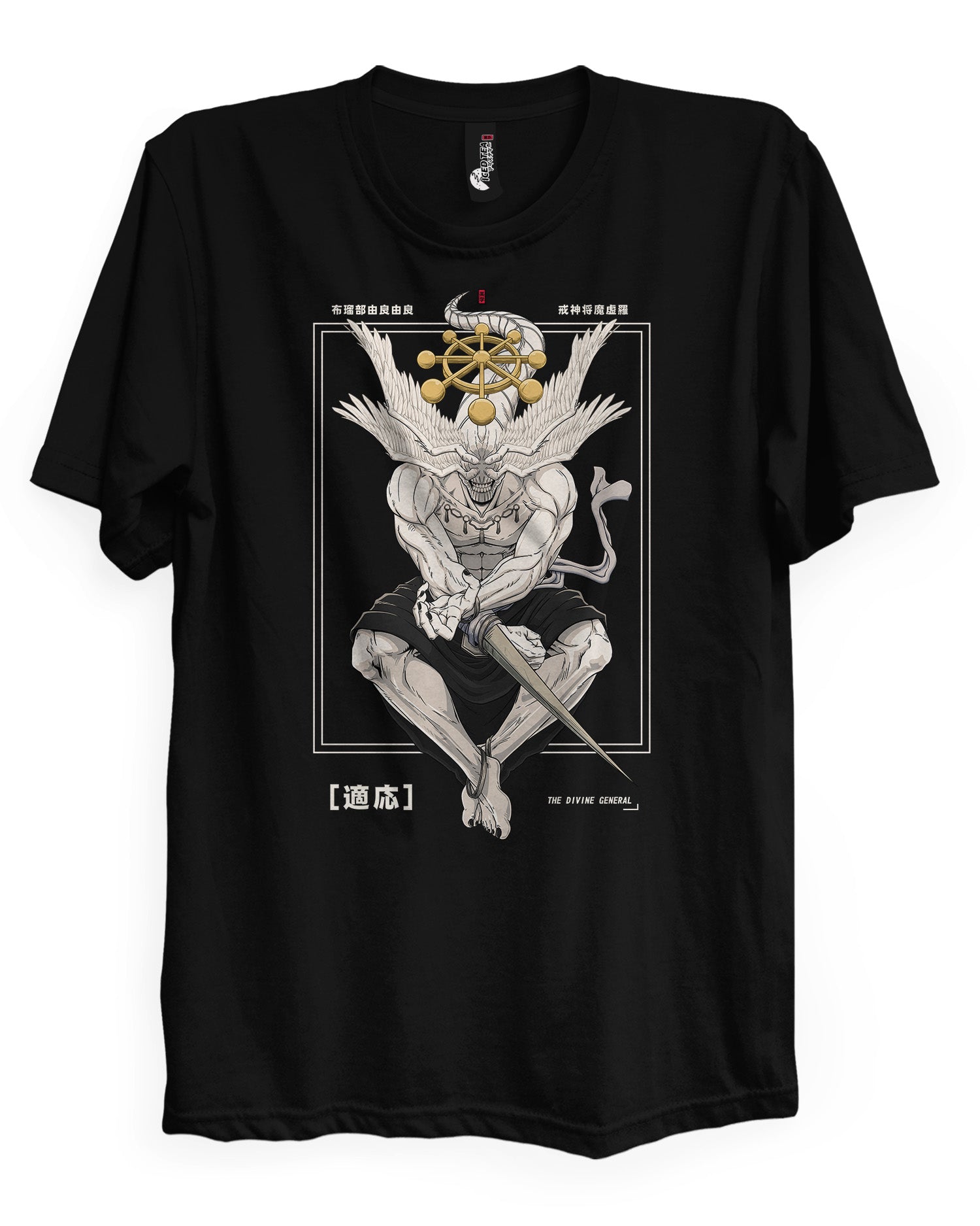 Mahoraga (Divine General) - T-Shirt