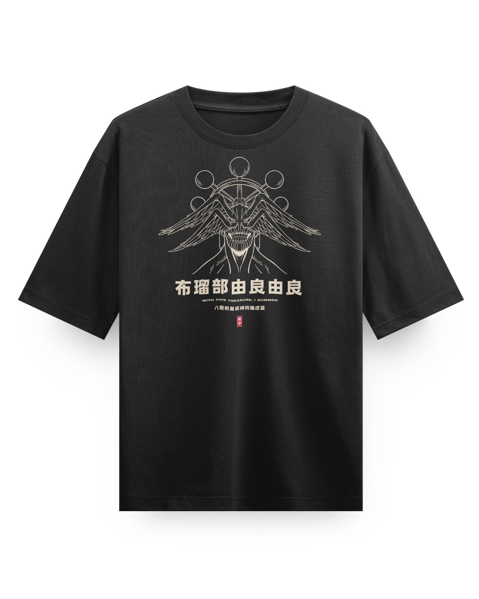 Mahoraga (Treasure) - Oversized Heavy Tee