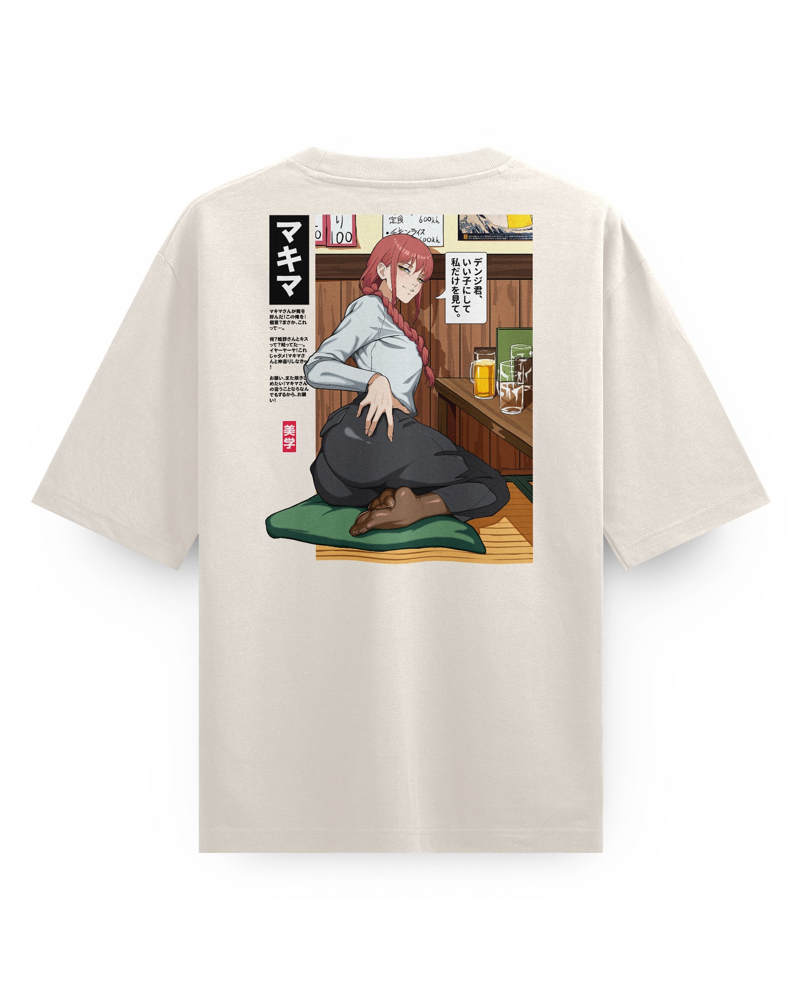 Makima (DRINKS) - Oversized Heavy Tee