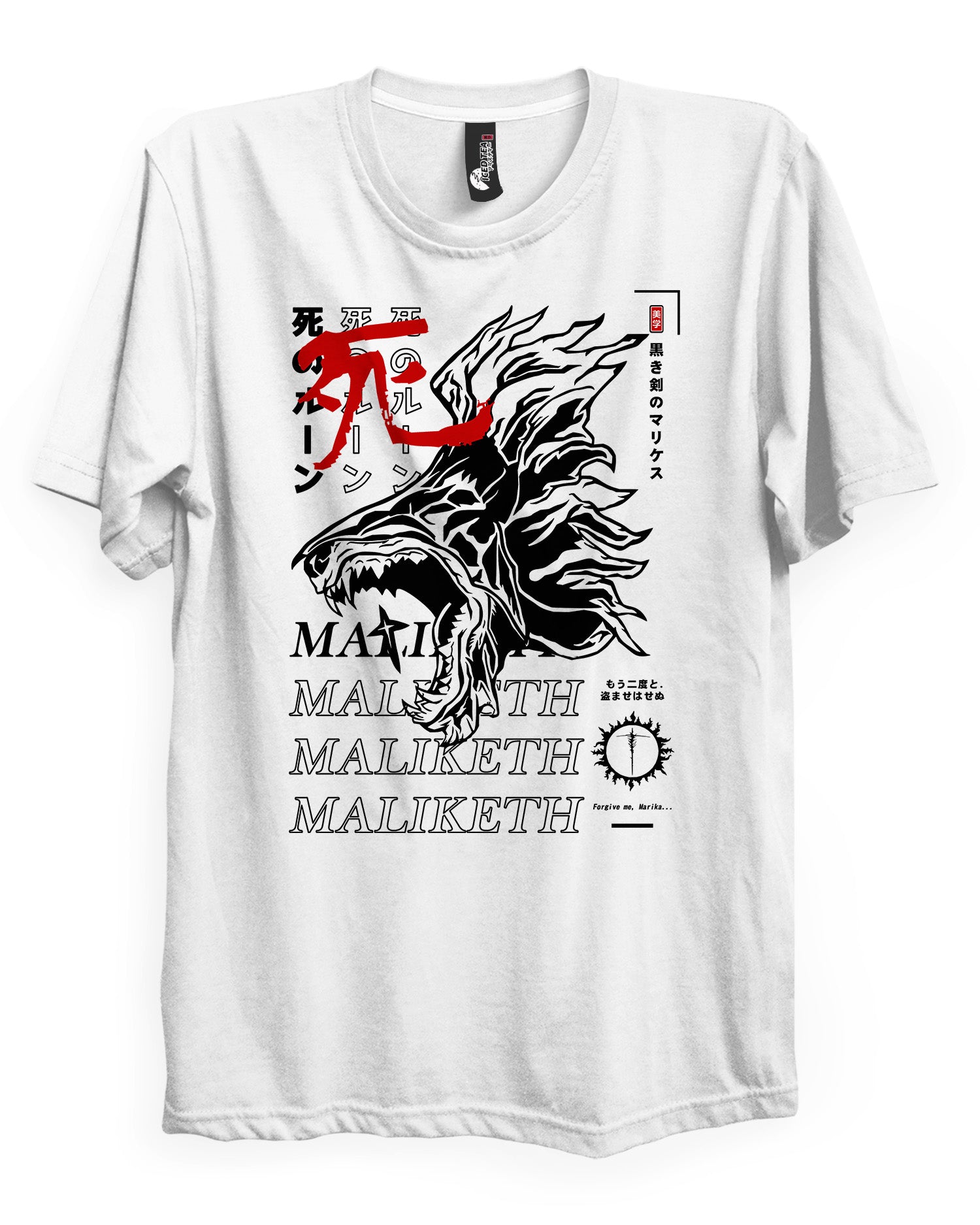 Maliketh - T-Shirt