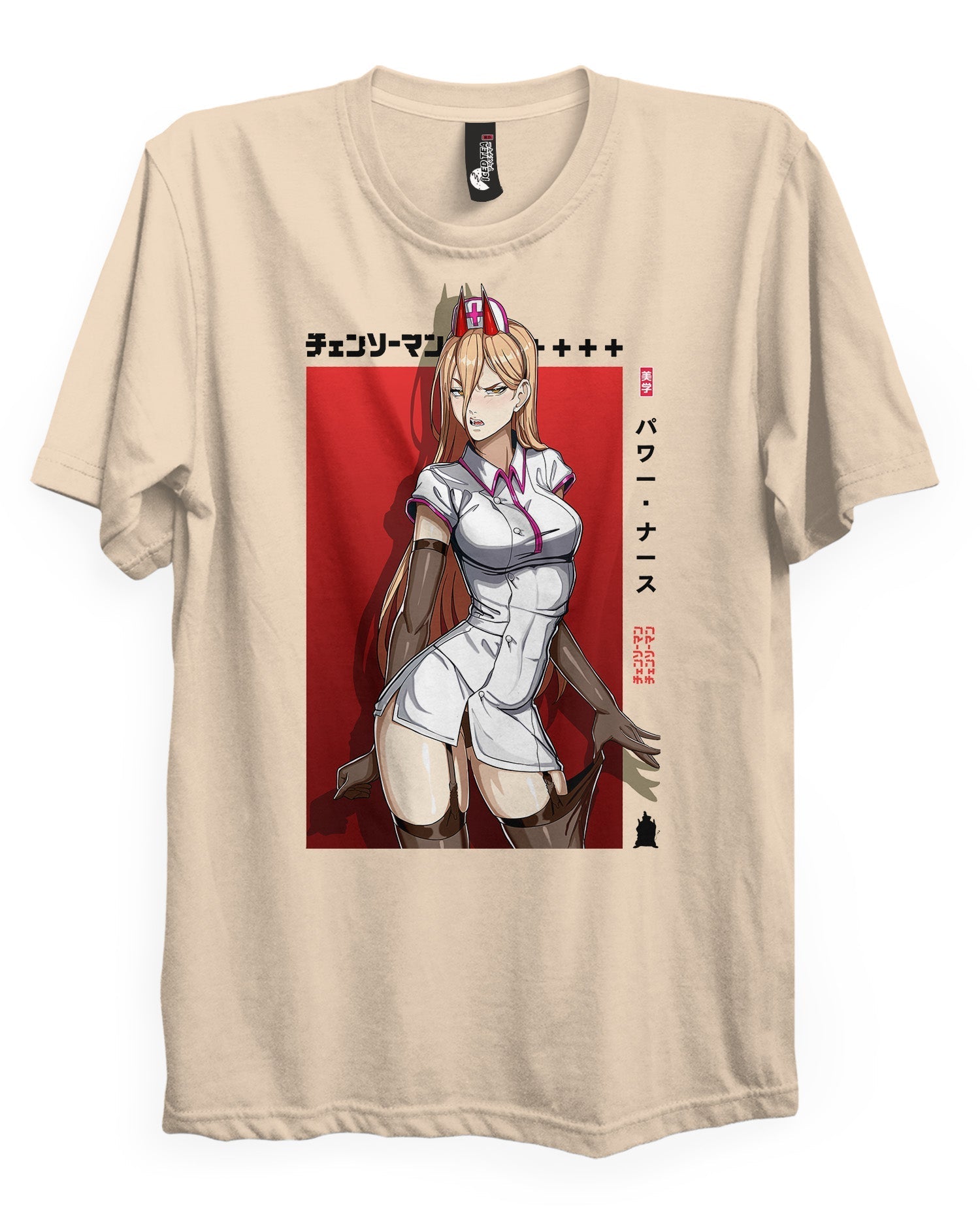 Power (Nurse) - T-Shirt