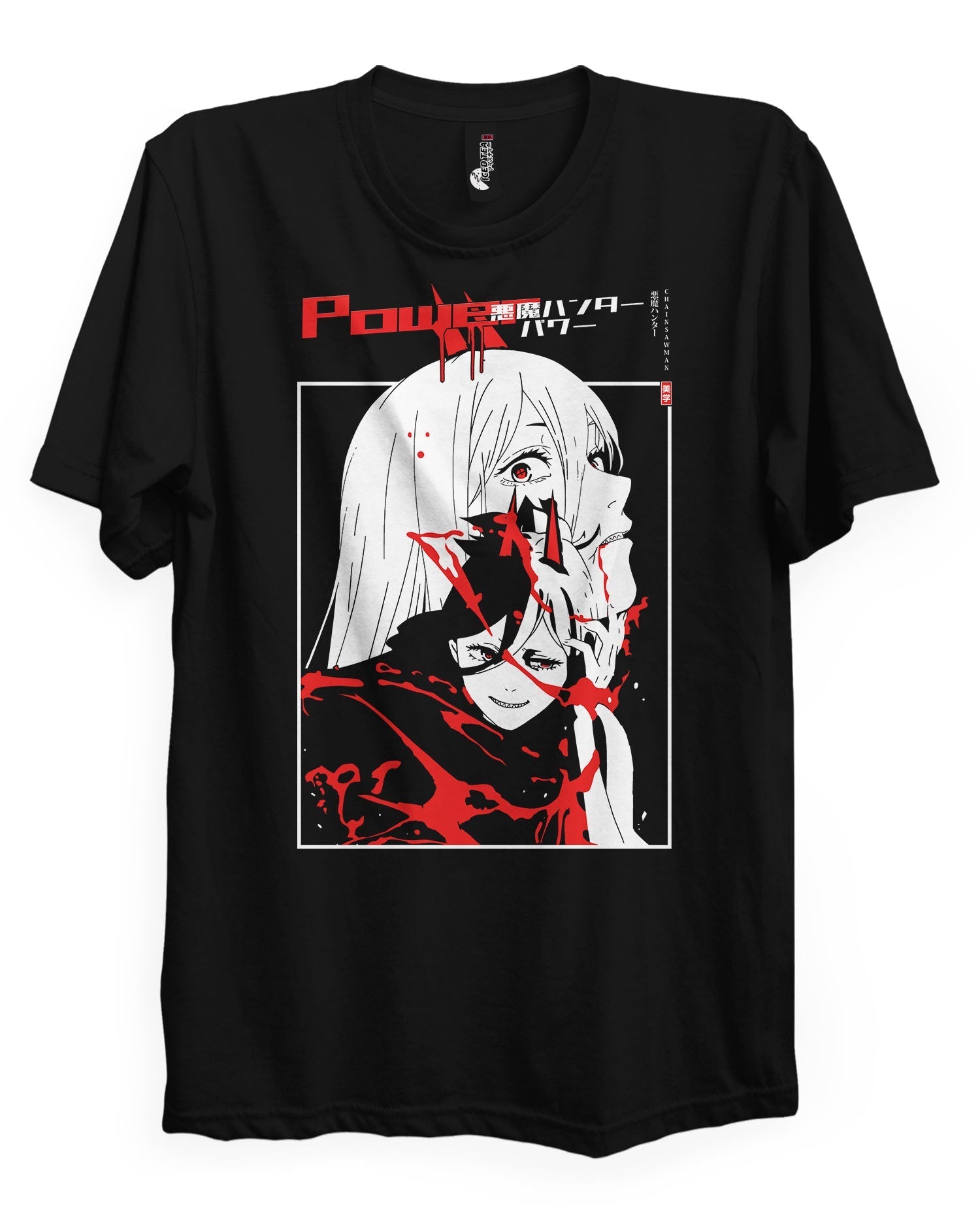 POWER - T-Shirt