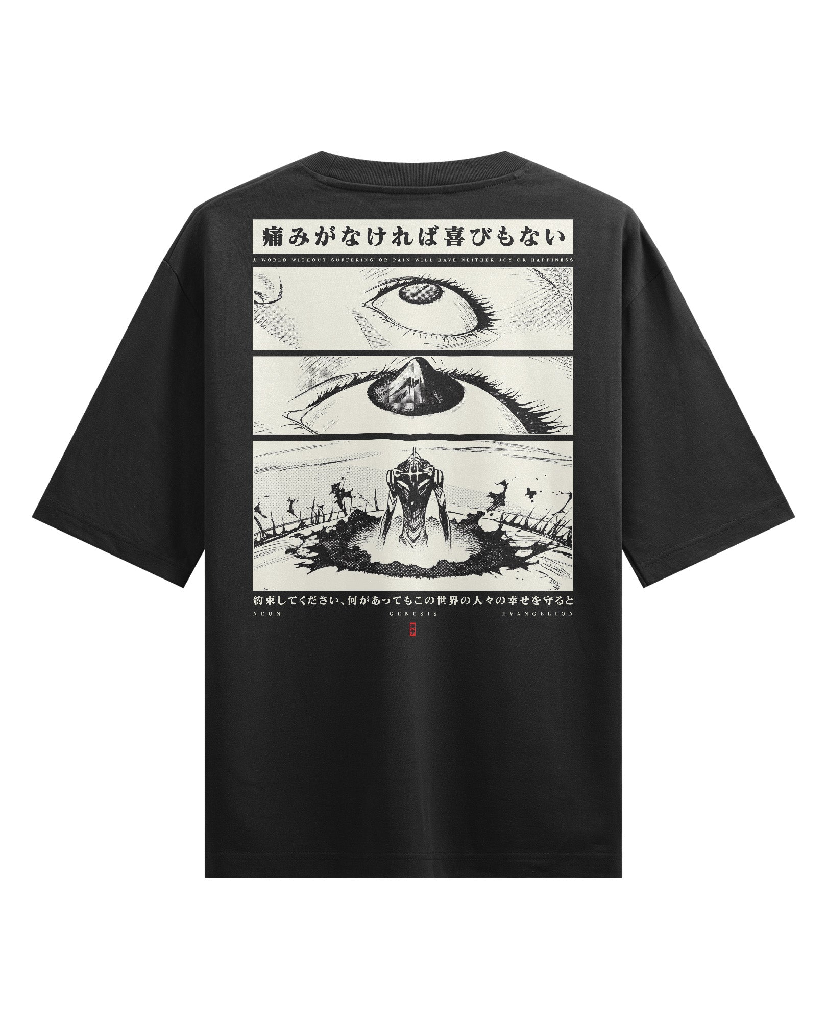 Evangelion (PSALMS) - Oversized Heavy Tee