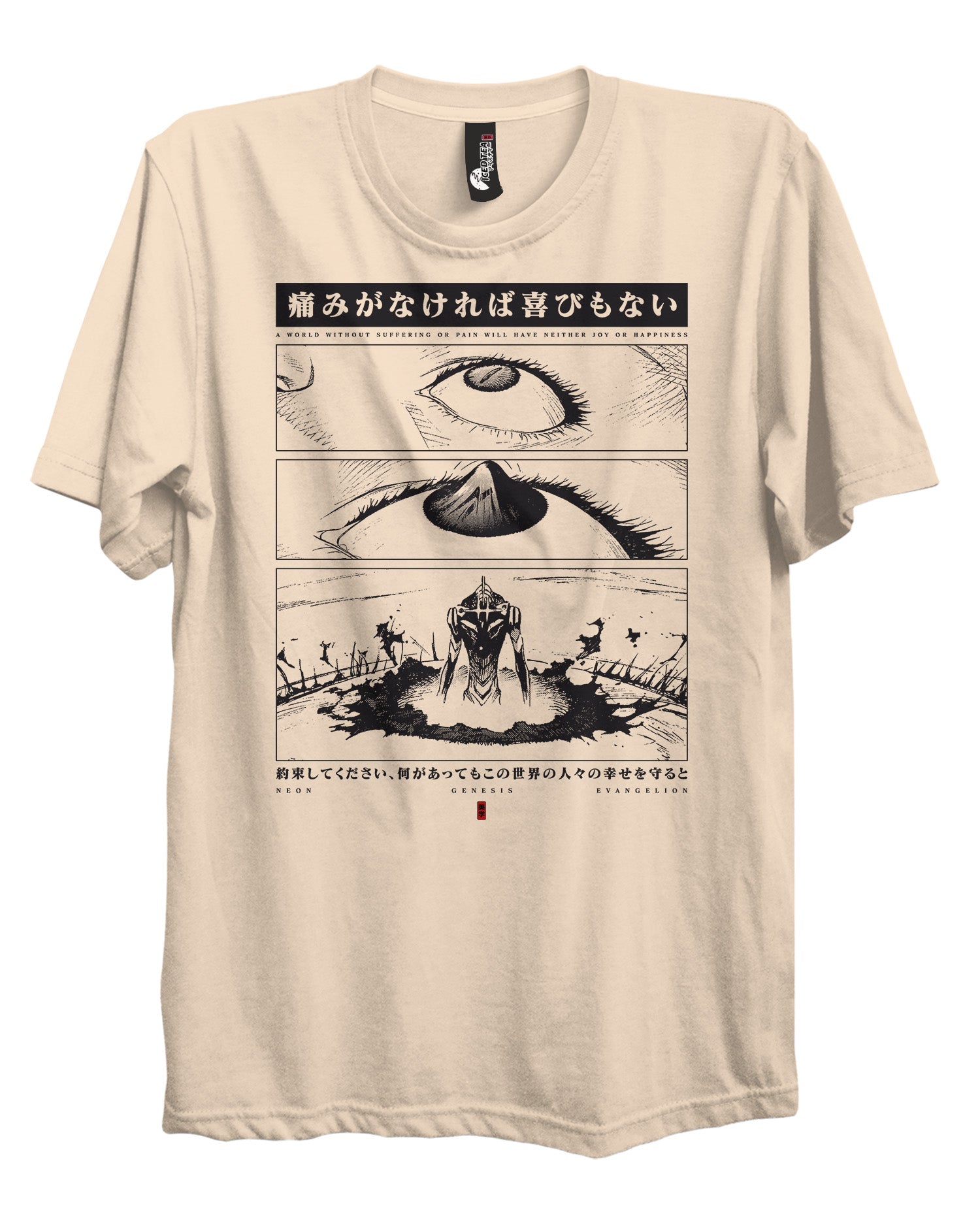 Evangelion (PSALMS) - T-Shirt