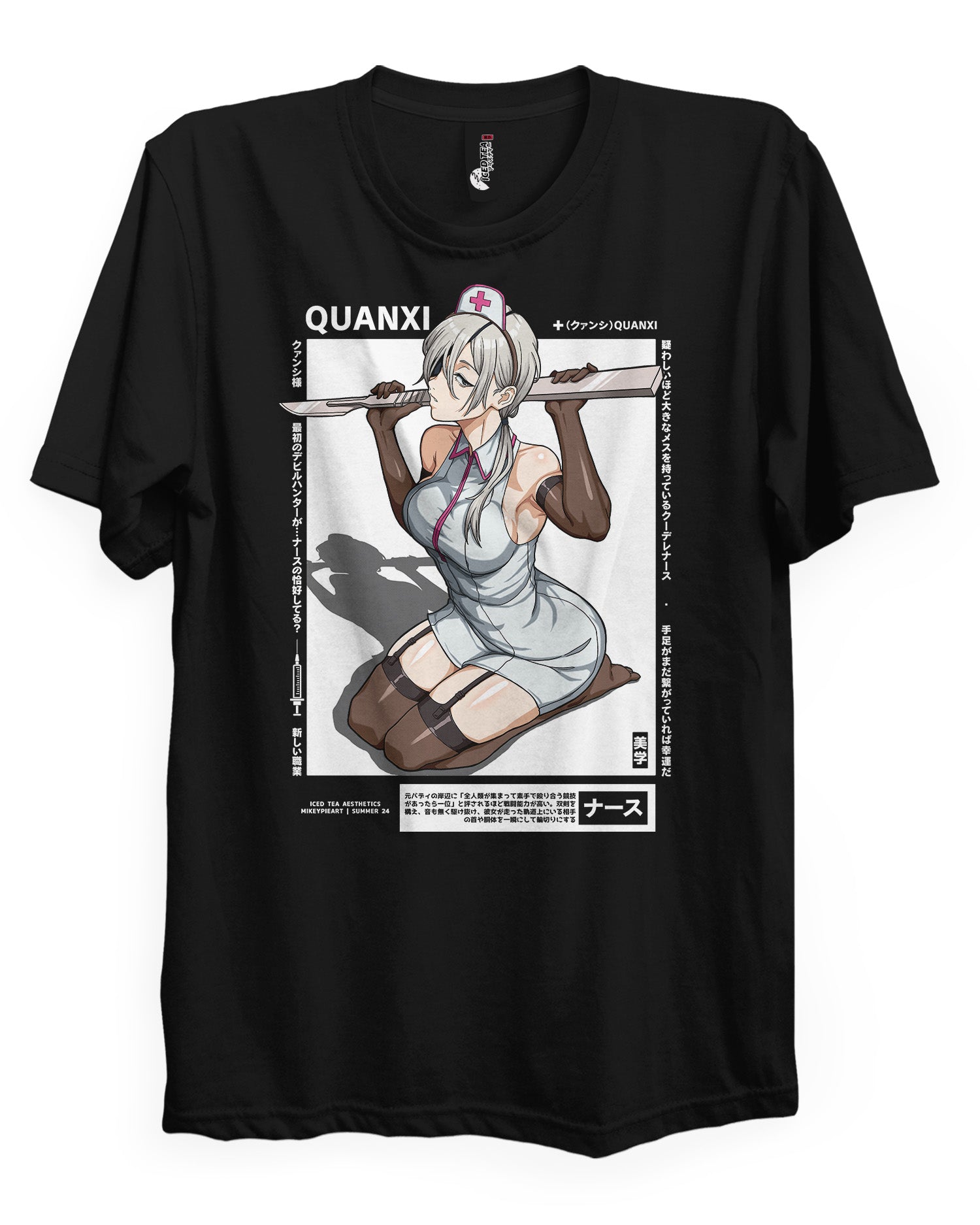 [LIMITED] QUANXI - T-Shirt