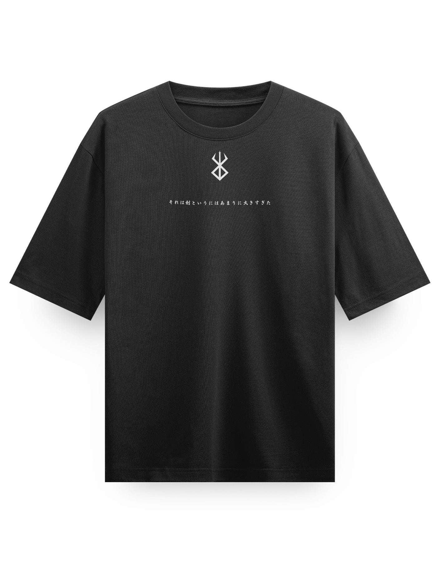 Sacrifice - Oversized Heavy Tee