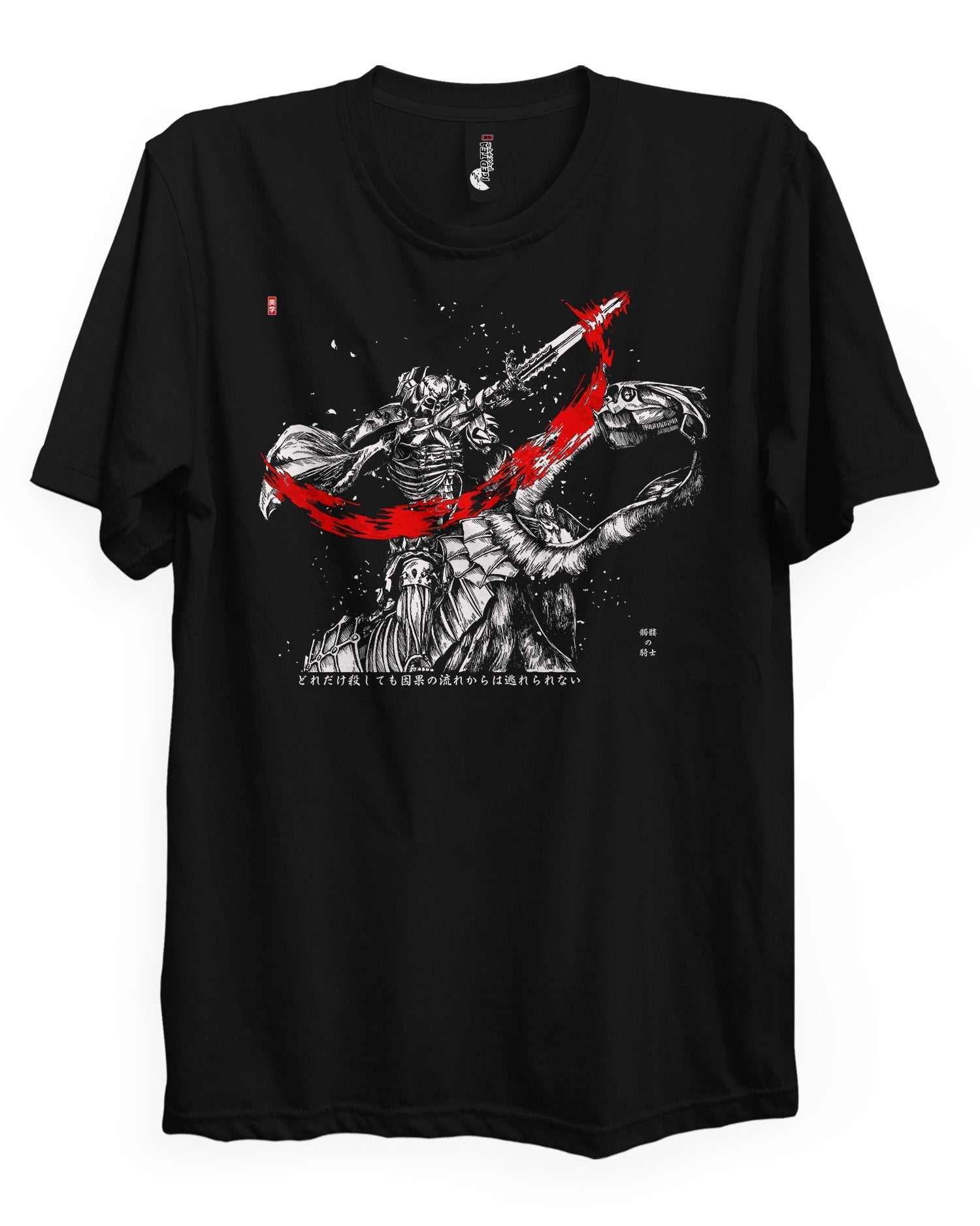 SKULL KNIGHT - T-Shirt