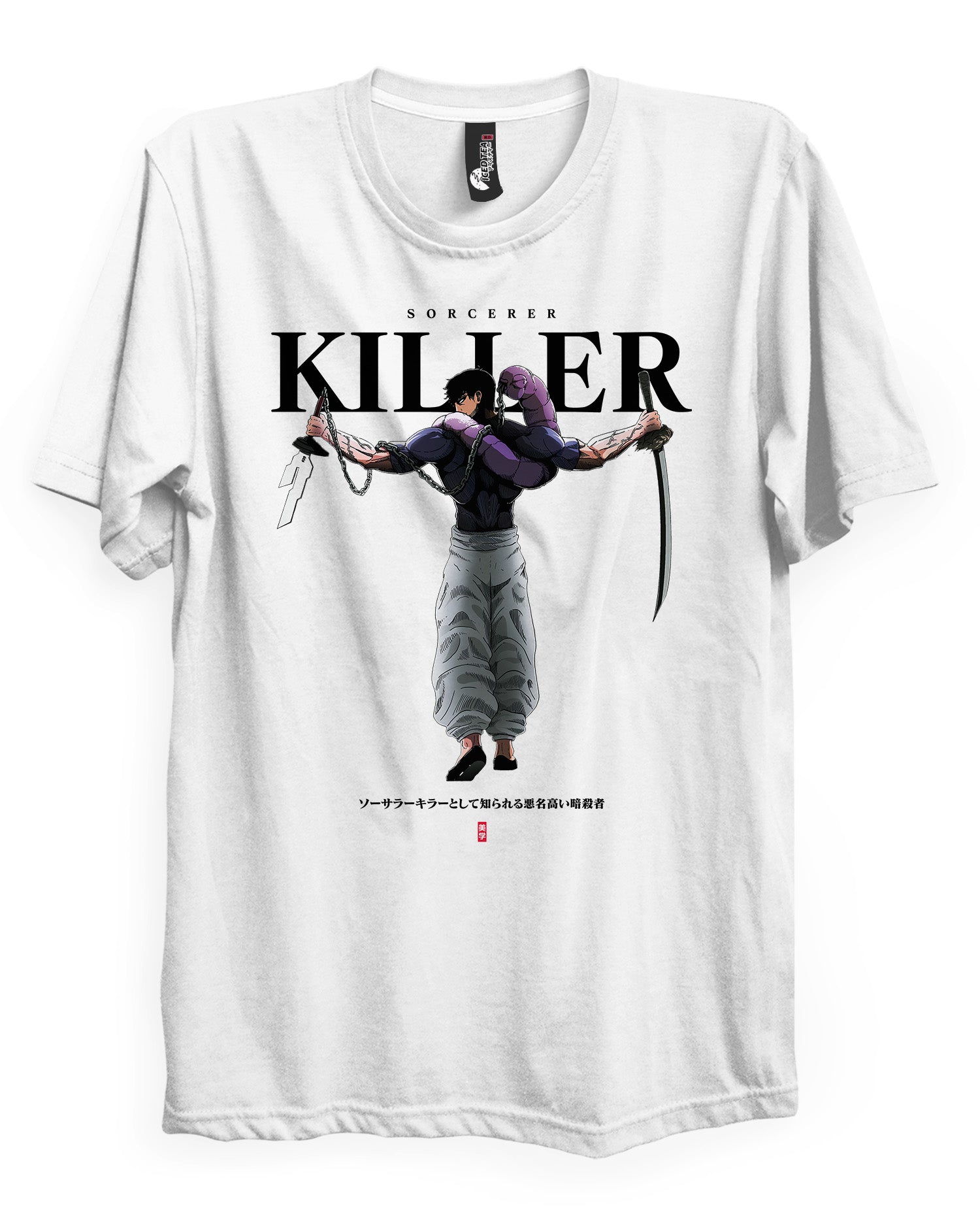 TOJI (SORCERER KILLER) - T-Shirt