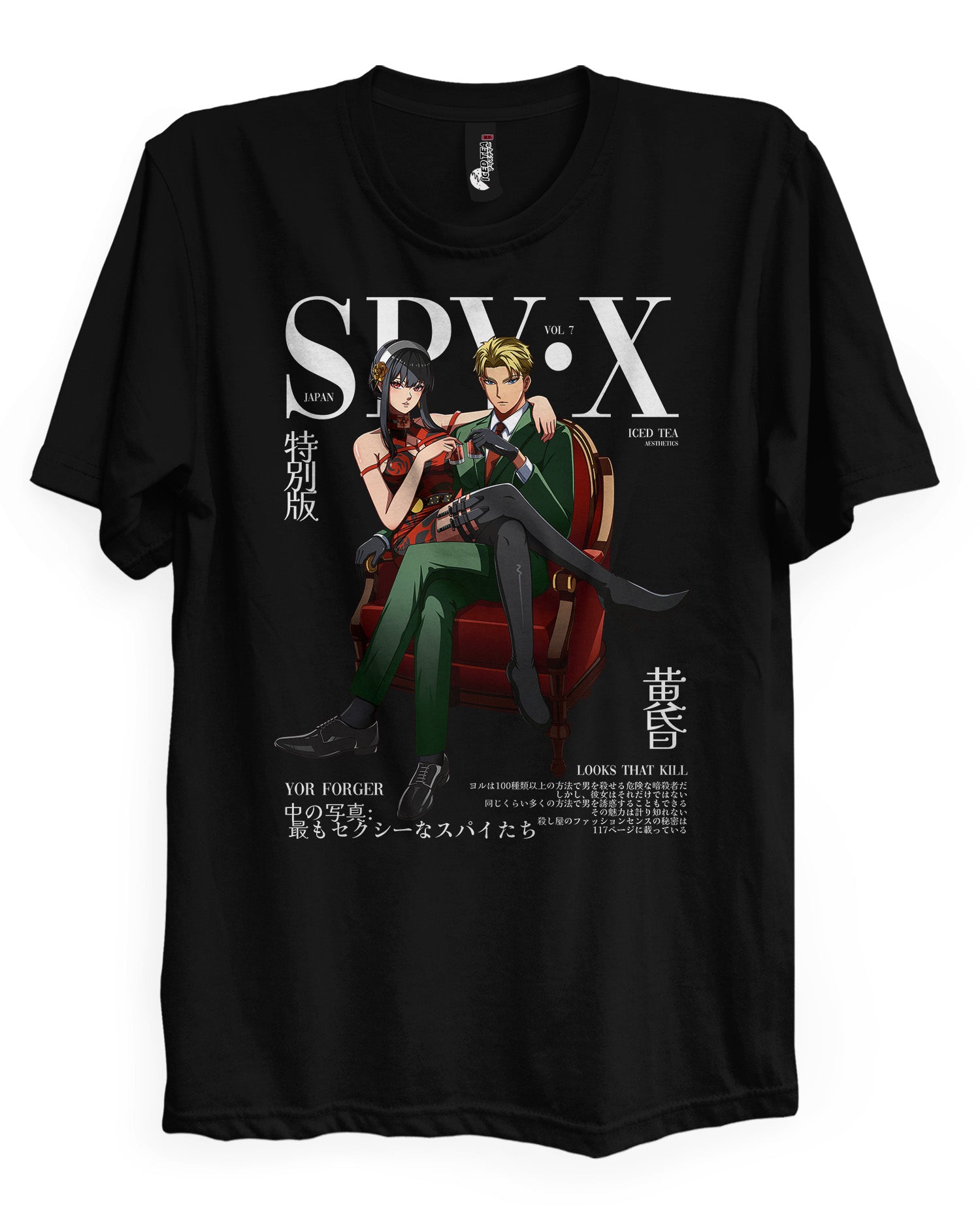 SPY X (ISSUE 7) - T-Shirt