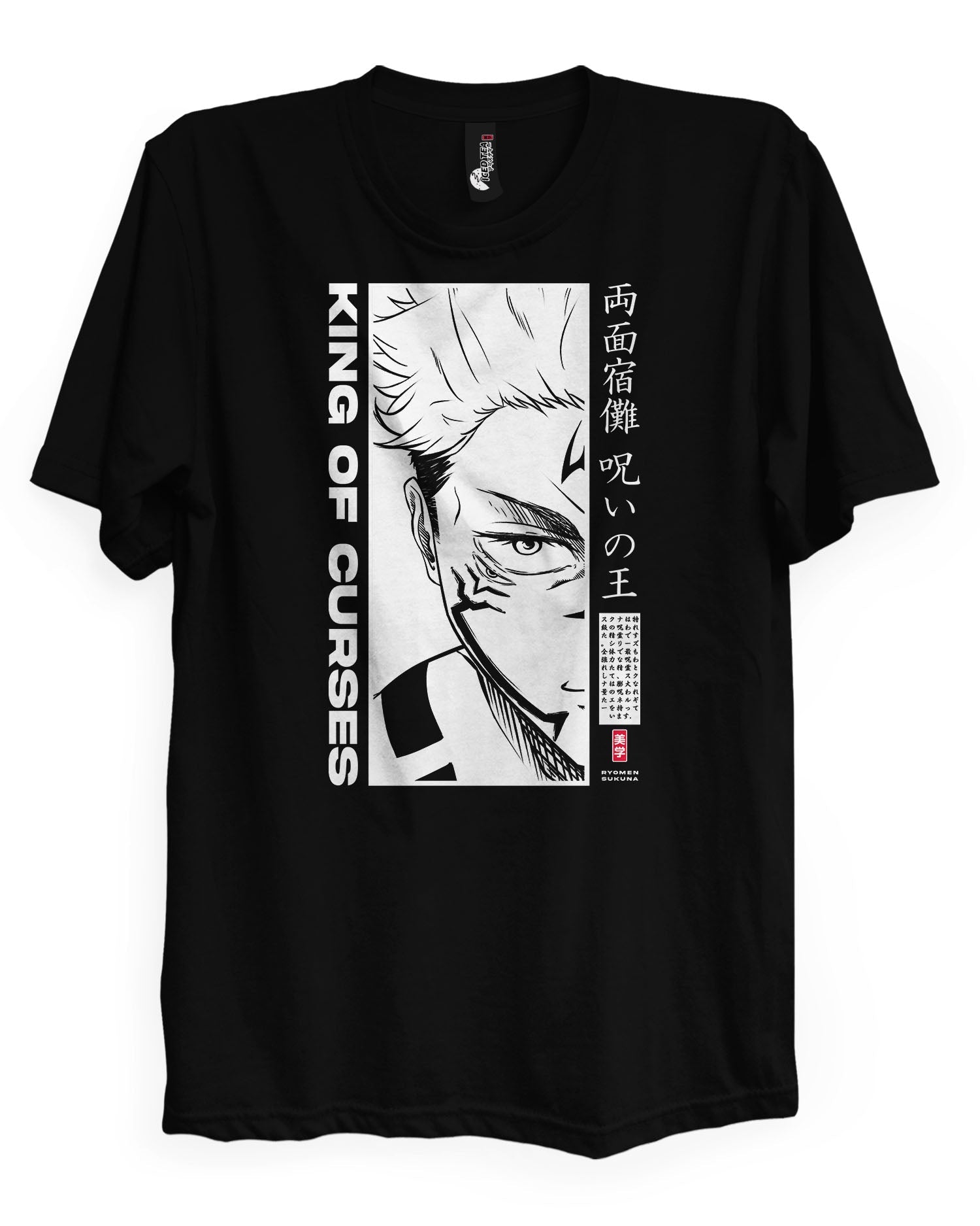 Sukuna (King of Curses) - T-Shirt