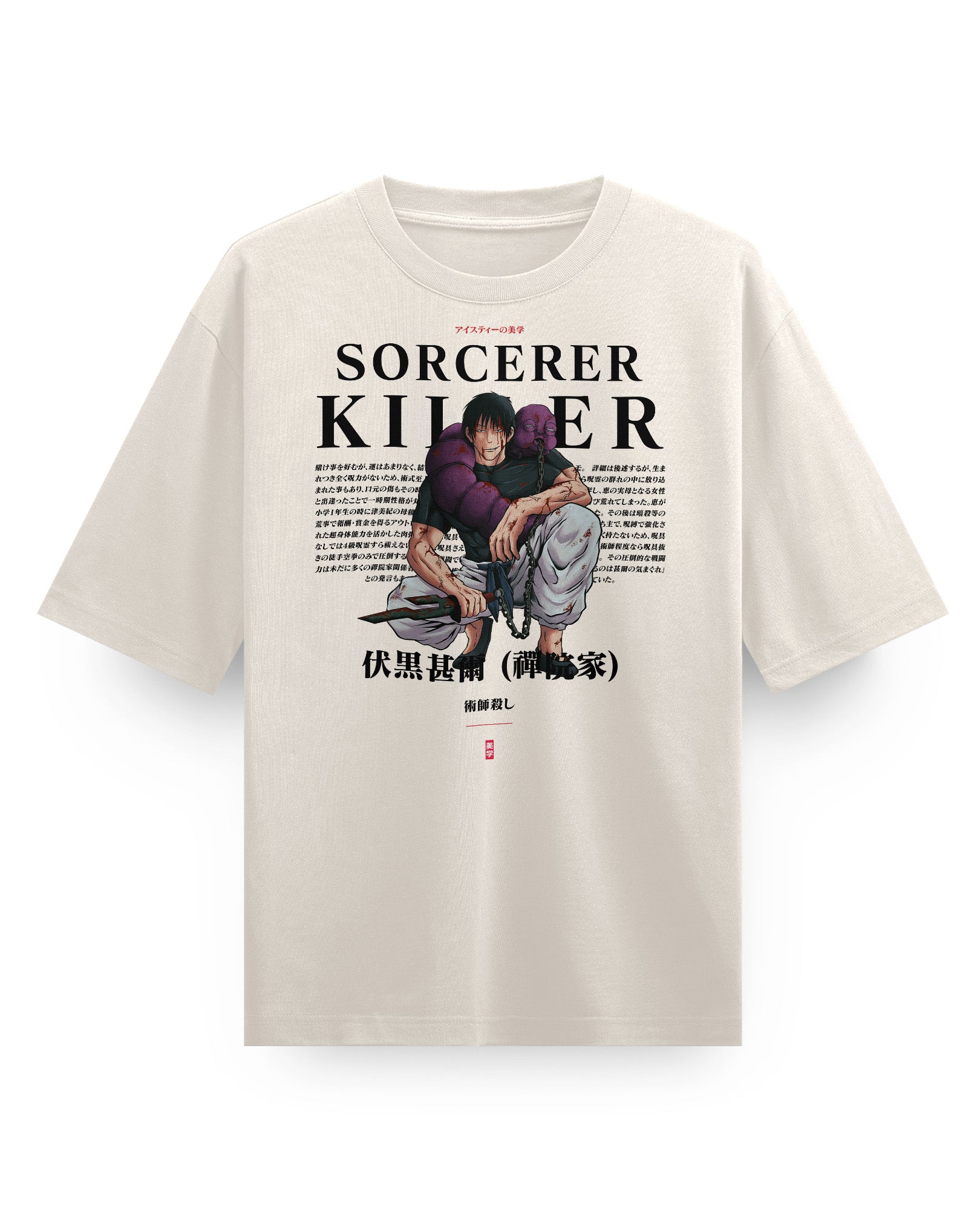 Toji (KILLER) - Oversized Heavy Tee