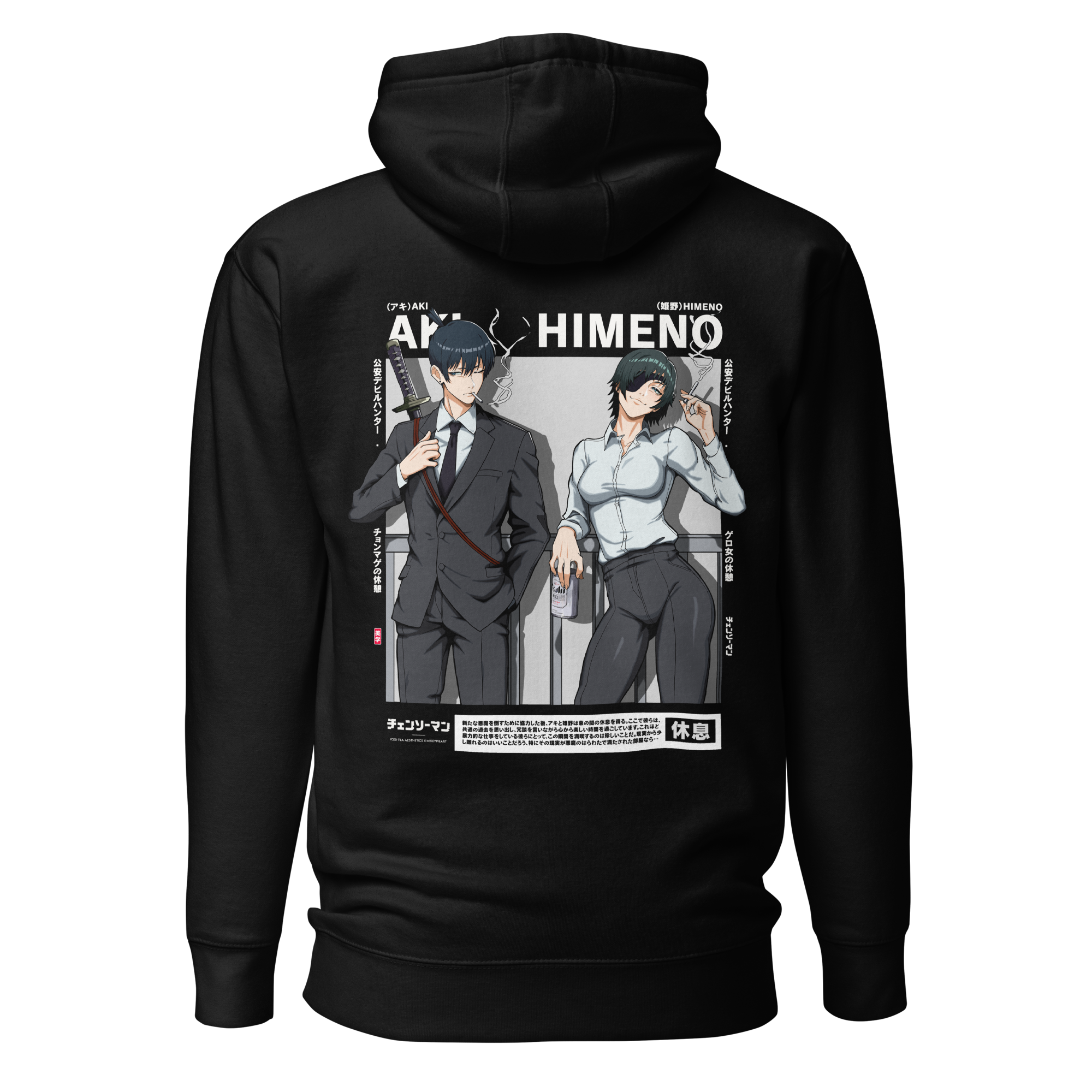 AKI X HIMENO - Hoodie