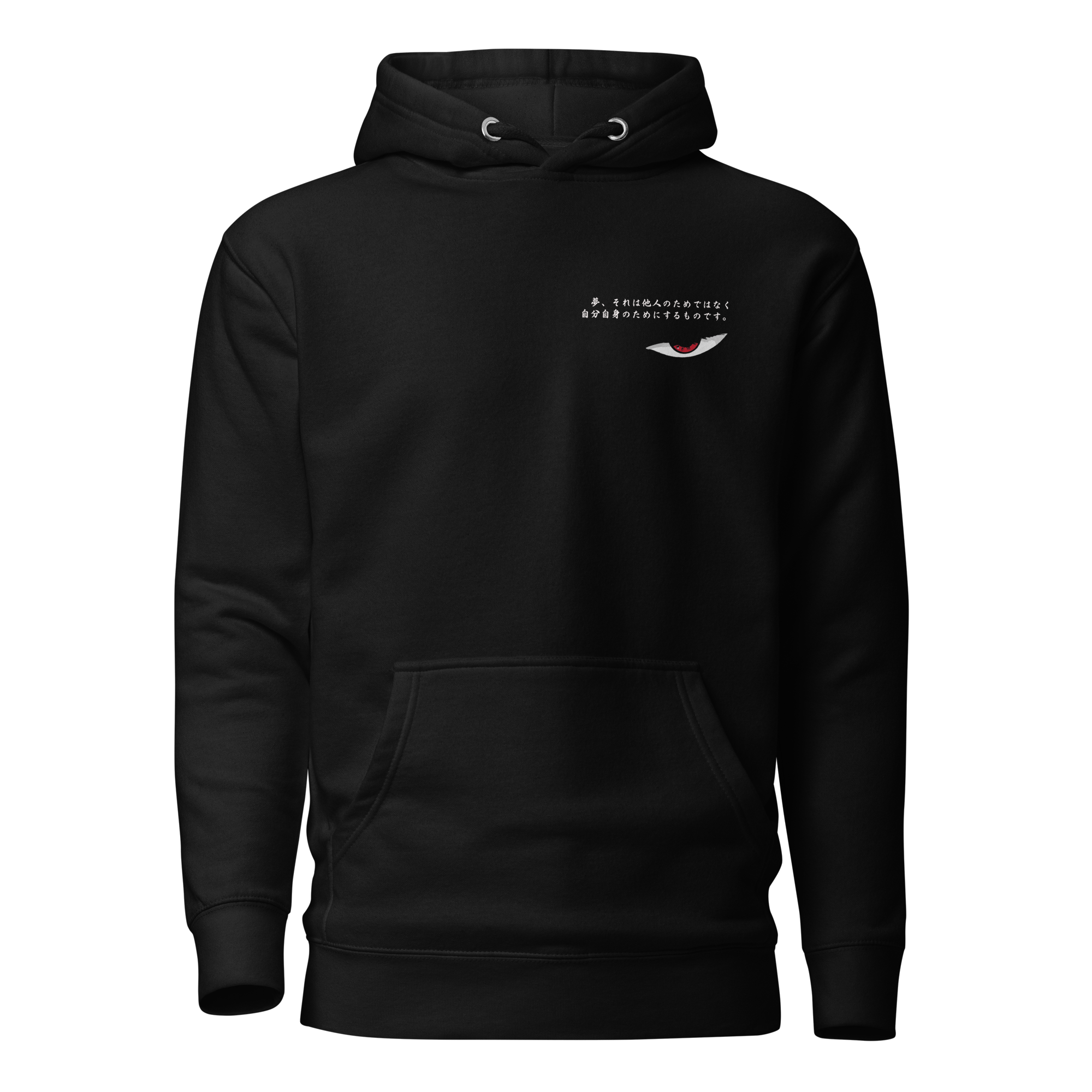 FEMTO - Hoodie Back Print