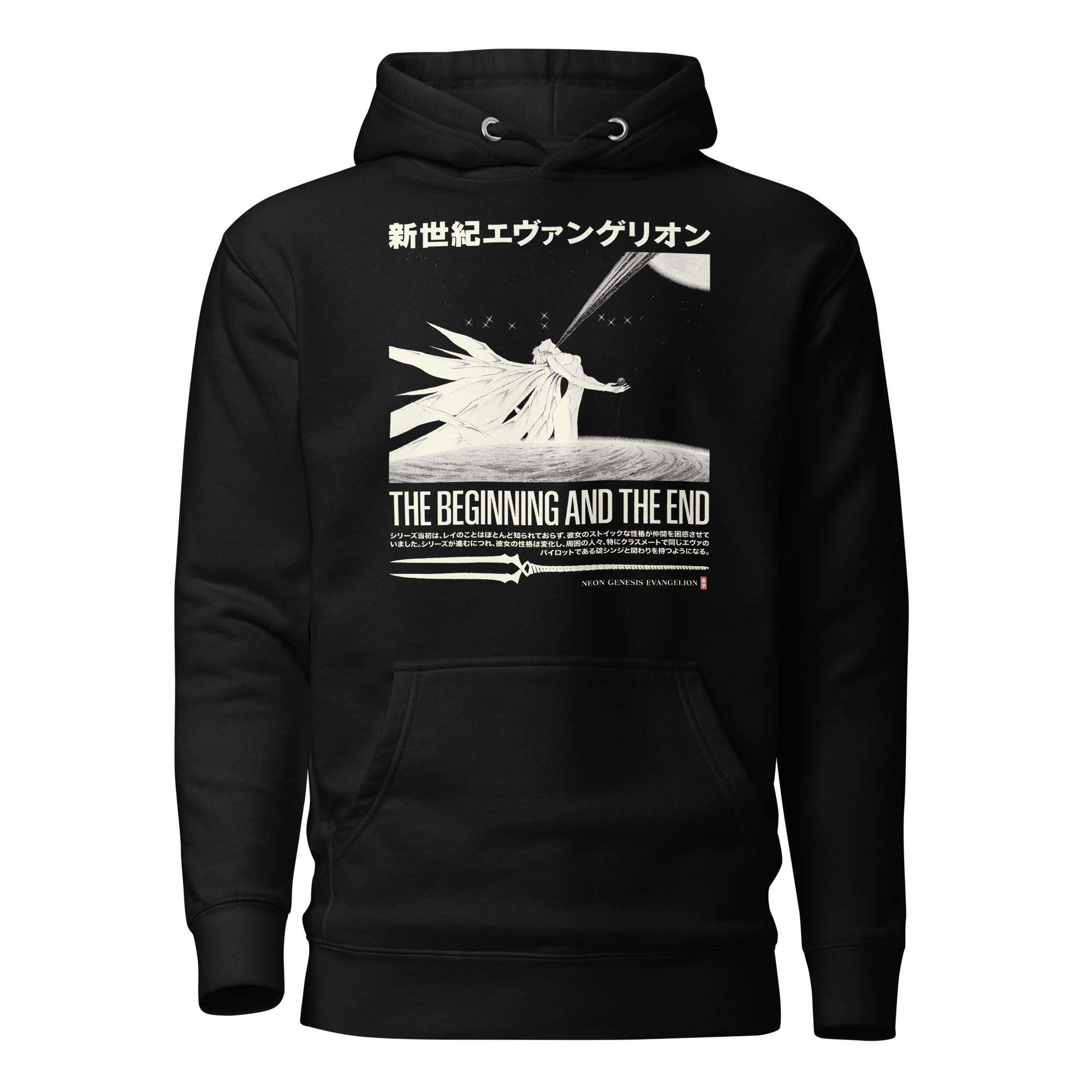 Evangelion (Beginning and End) - Hoodie