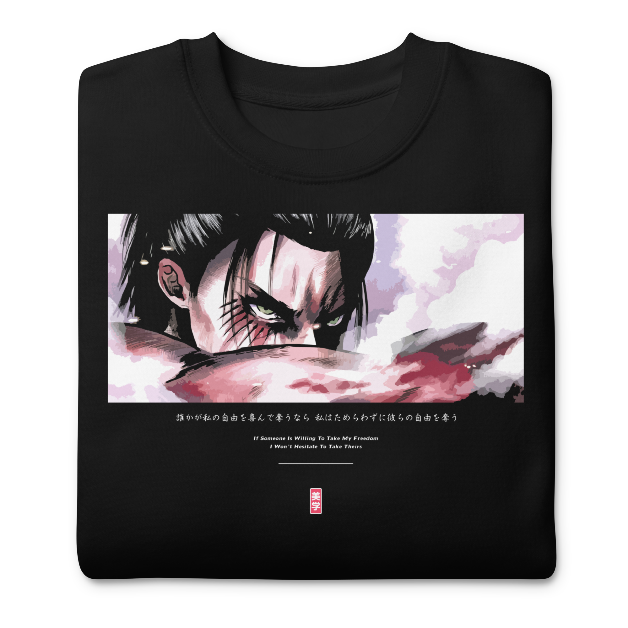 EREN (USURPER) - Sweater