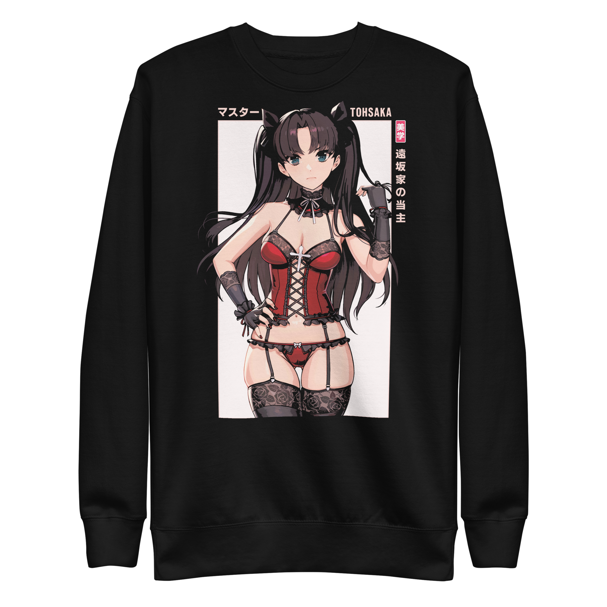 Rin (MASTER) - Sweater