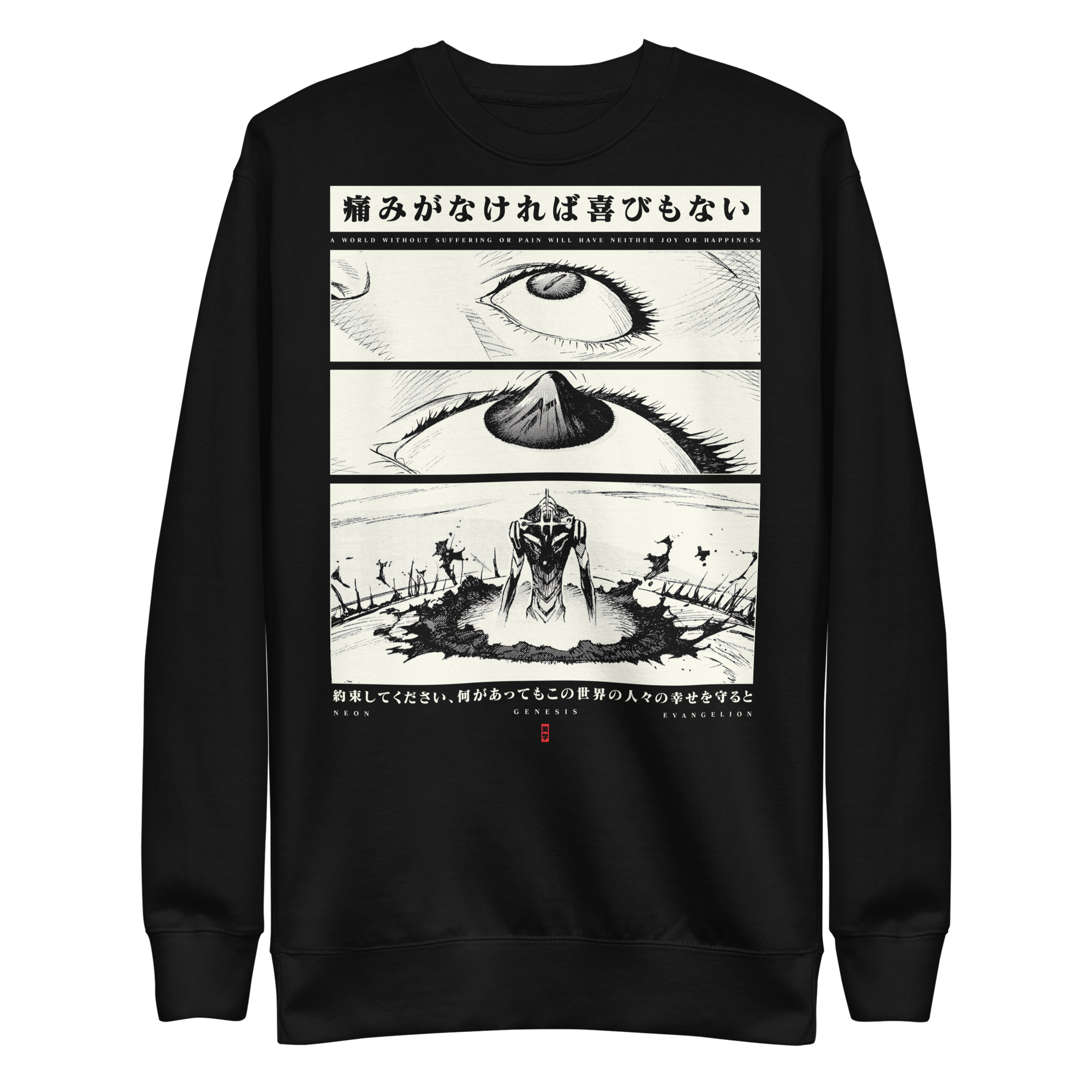 Evangelion (PSALMS) - Sweater