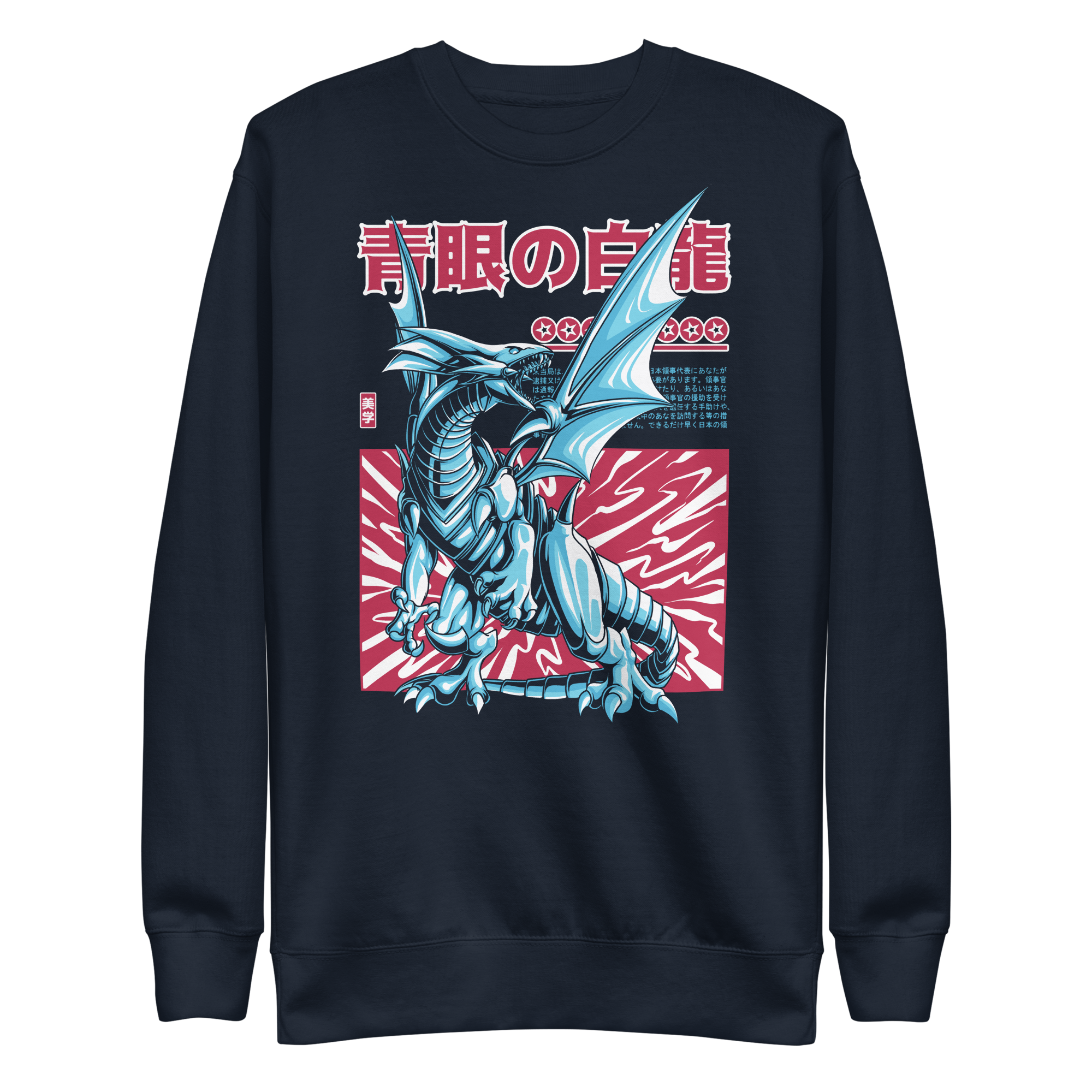 Blue Eyes White Dragon - Sweater