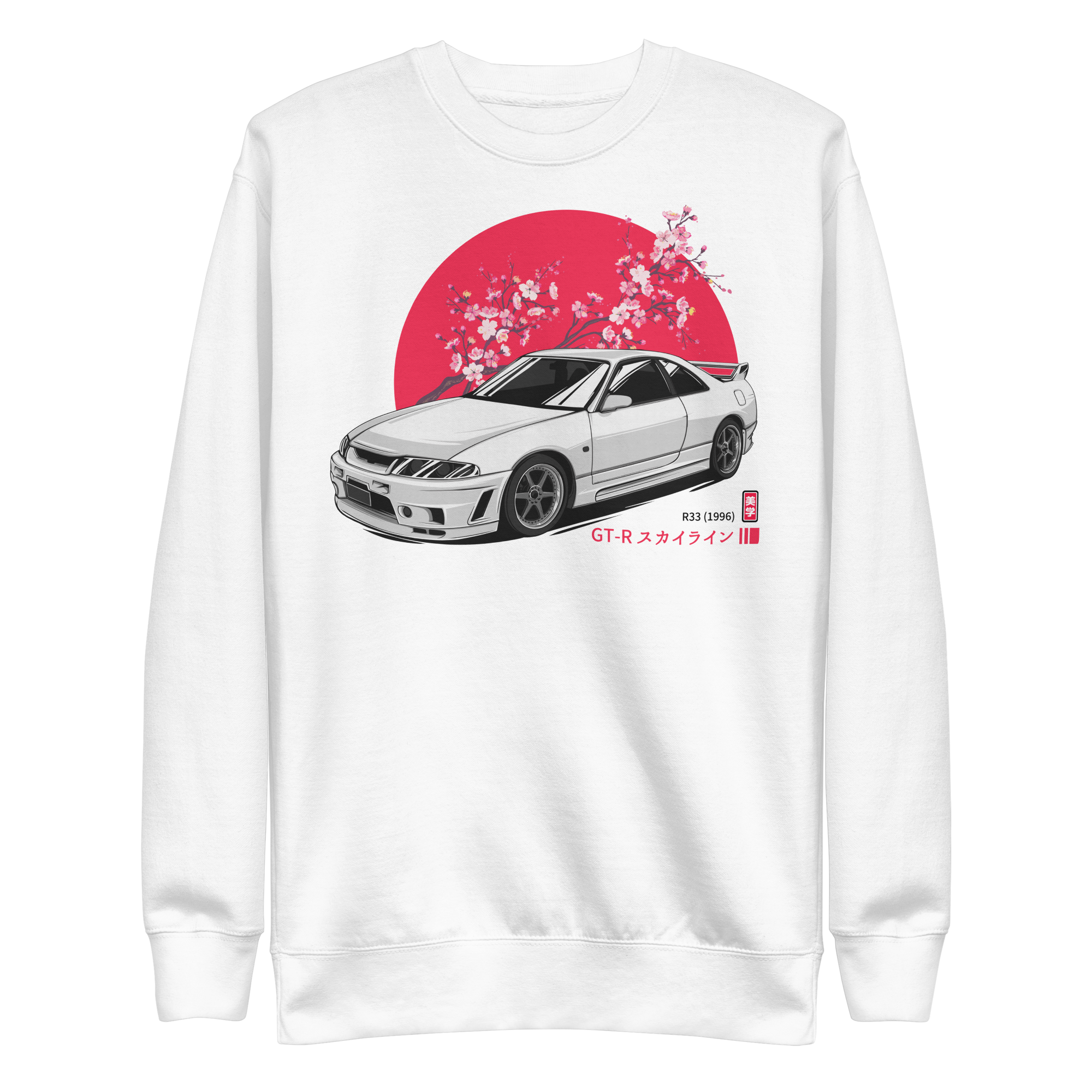 R33 SKYLINE GTR (スカイライン) - Sweater