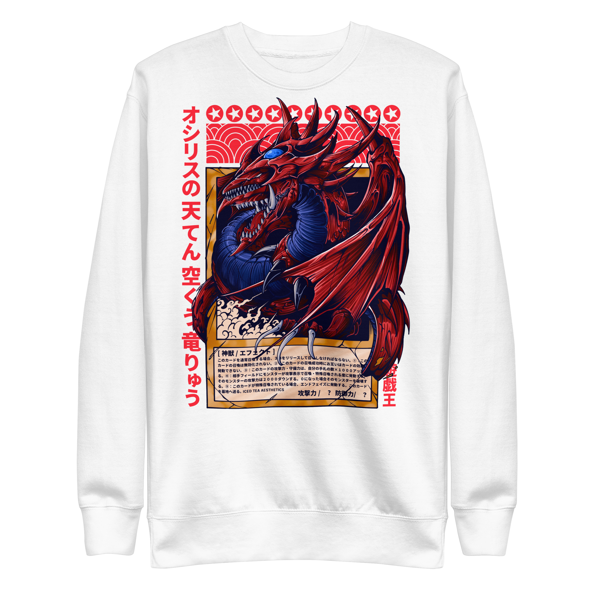 SLIFER SKY DRAGON - Sweater