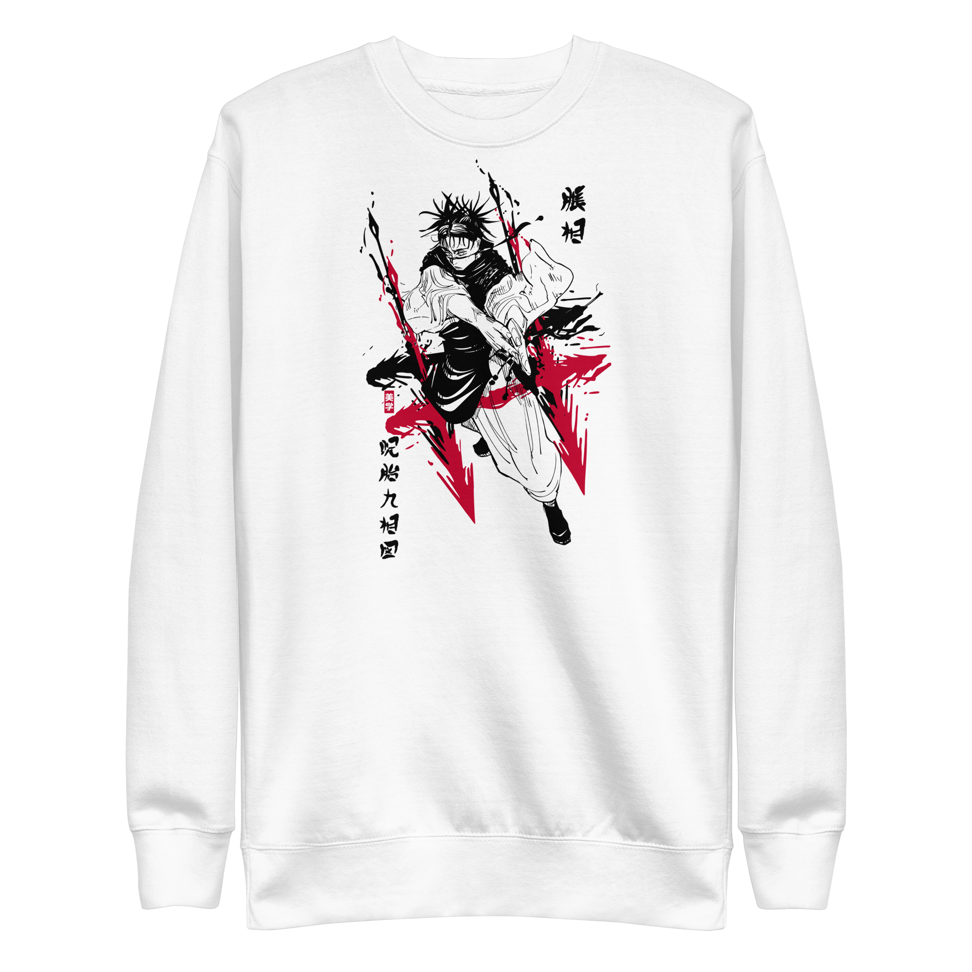 Choso (Death Painting) - Sweater