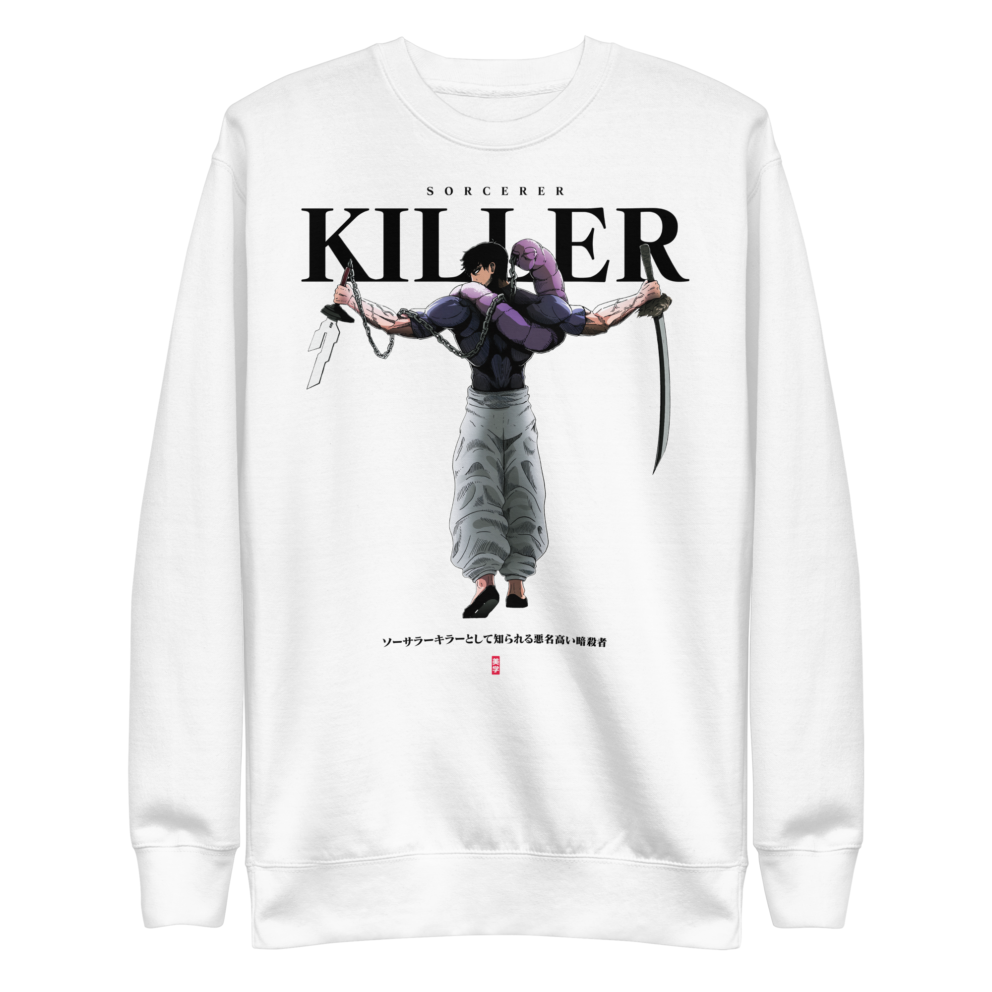 TOJI (SORCERER KILLER) - Sweater