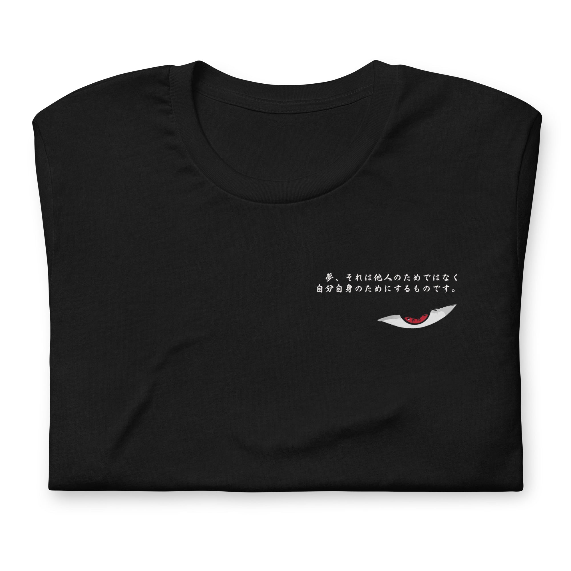 FEMTO - T-Shirt Back Print