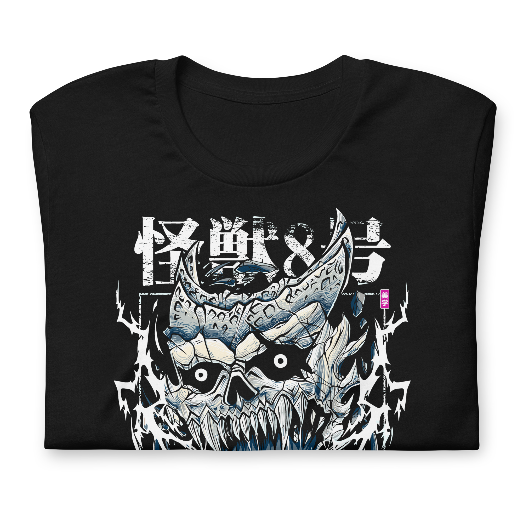 NO. 8 (BERSERK) - T-Shirt